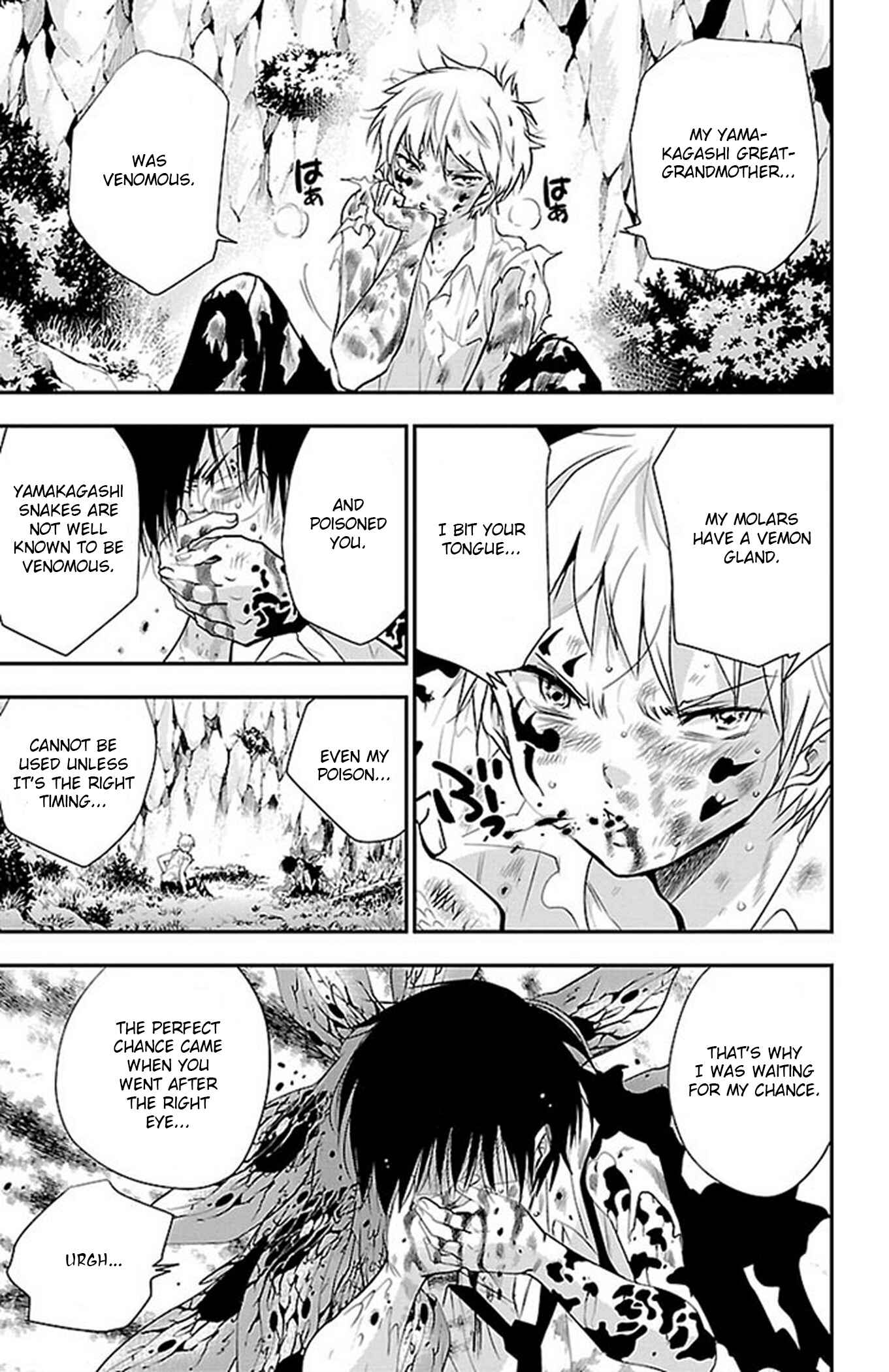 Page 5 Chapter 60 Genshitan Janome