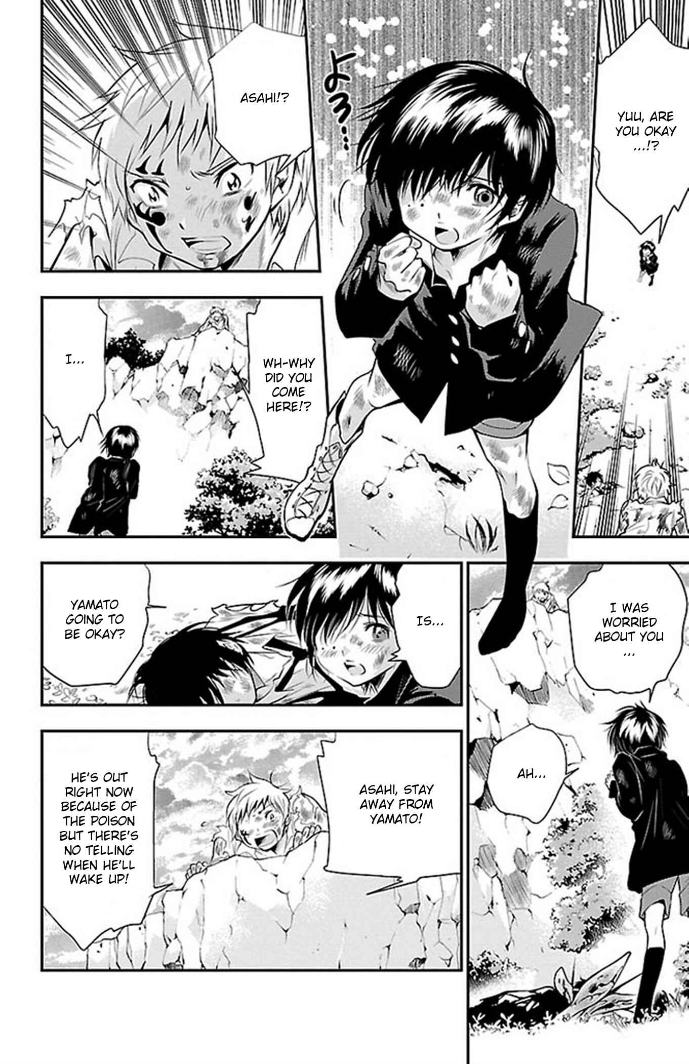 Page 8 Chapter 60 Genshitan Janome