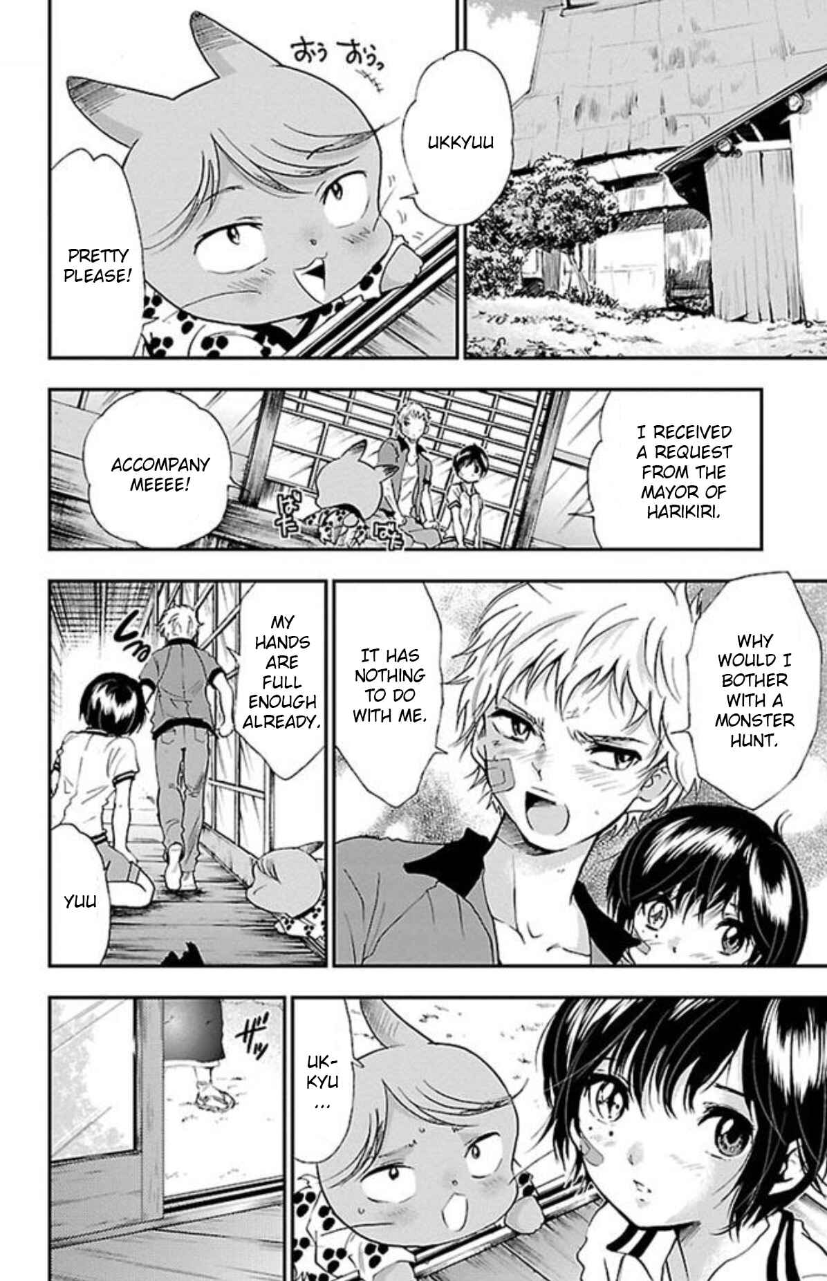 Page 9 Chapter 32 Genshitan Janome