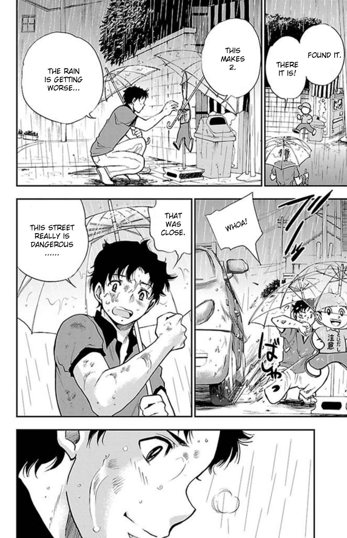 Page 10 Chapter 22 Genshitan Janome