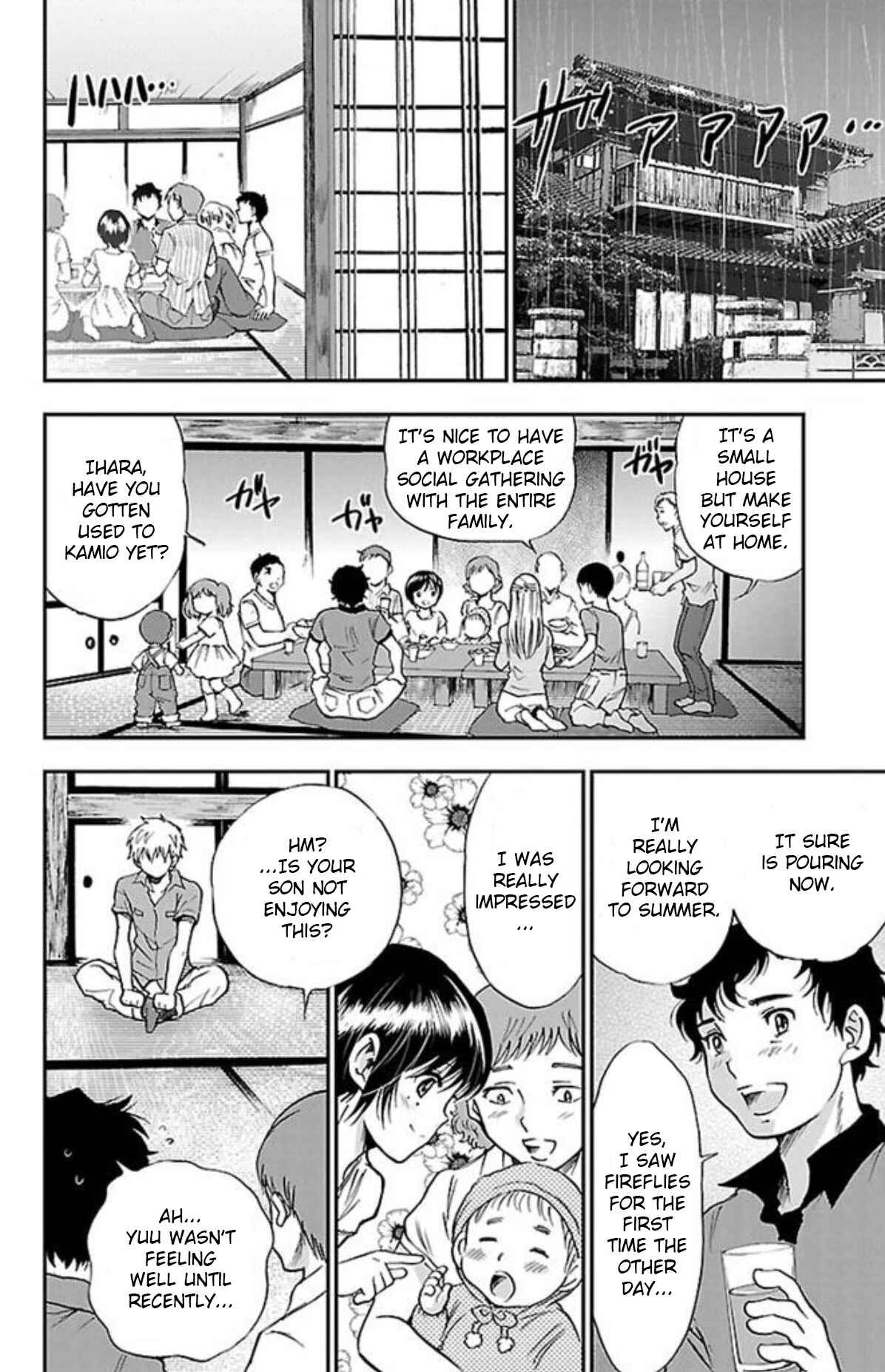 Page 2 Chapter 22 Genshitan Janome