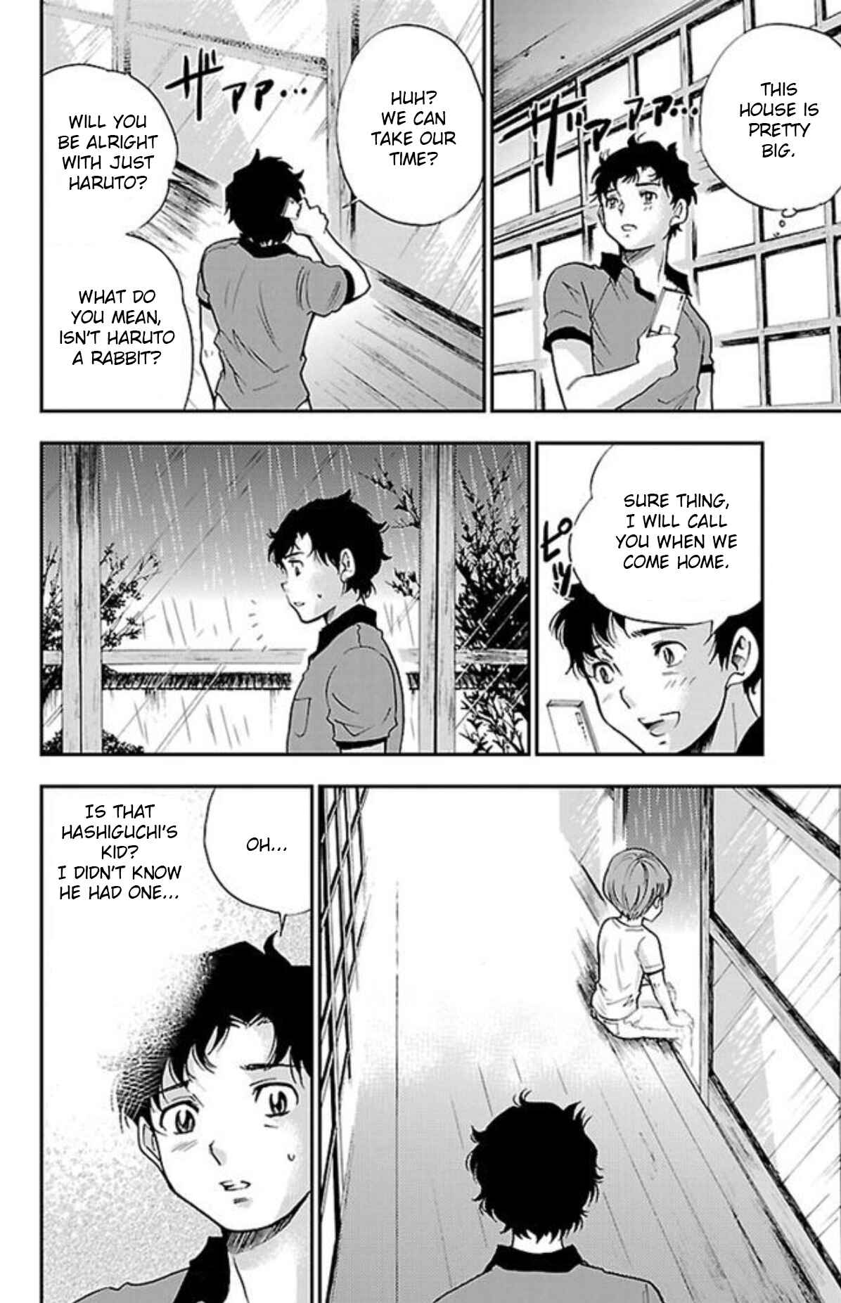 Page 4 Chapter 22 Genshitan Janome