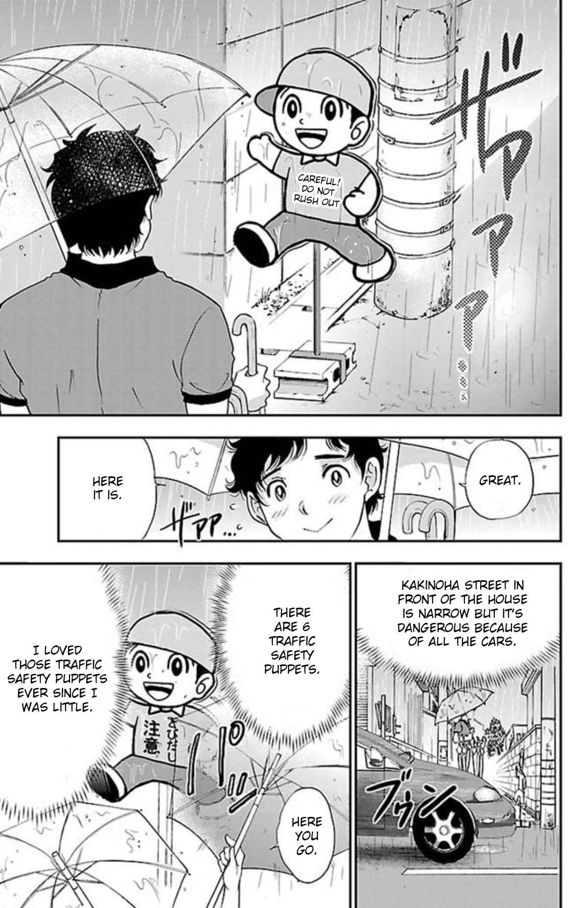 Page 7 Chapter 22 Genshitan Janome