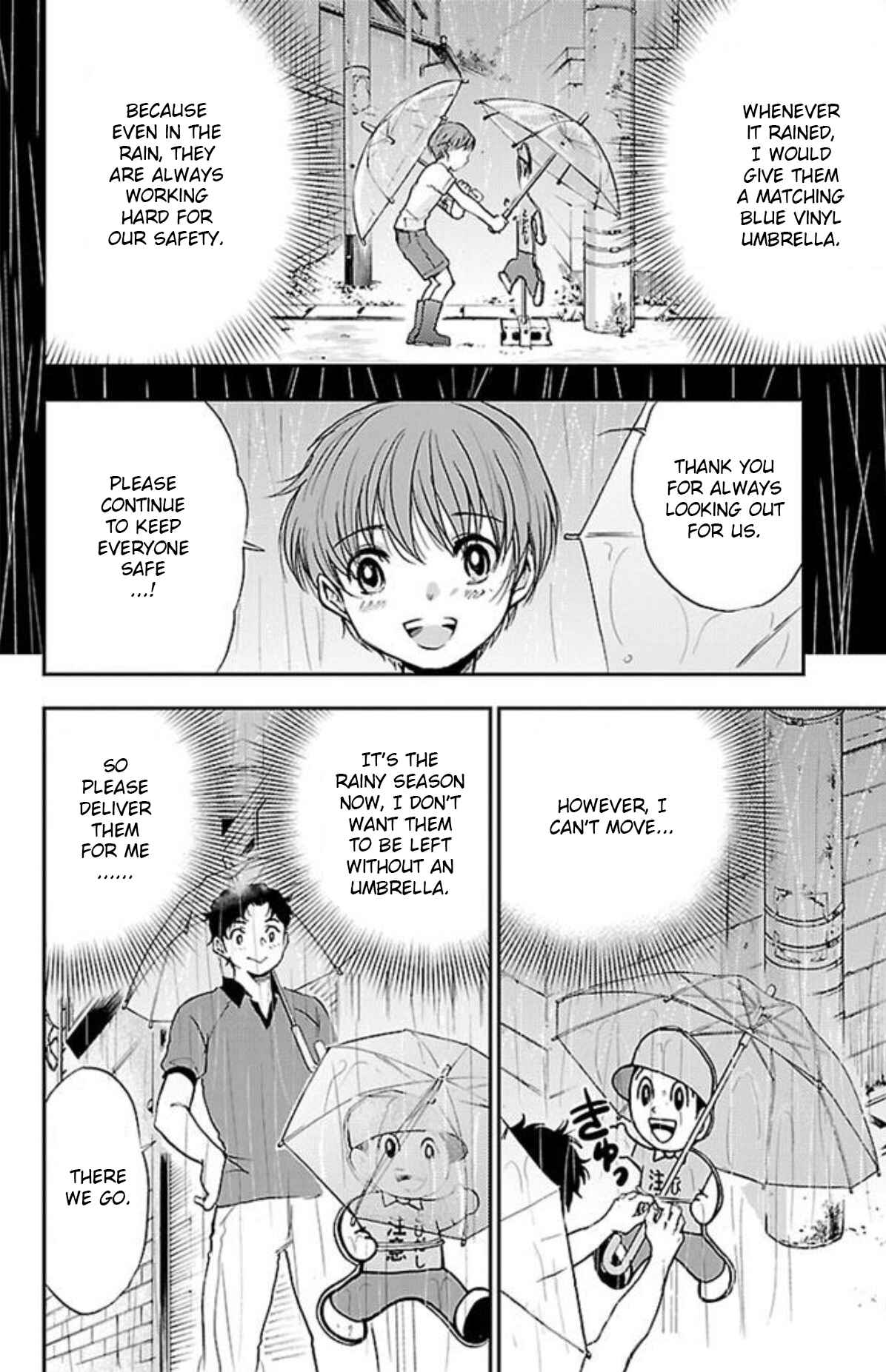 Page 8 Chapter 22 Genshitan Janome