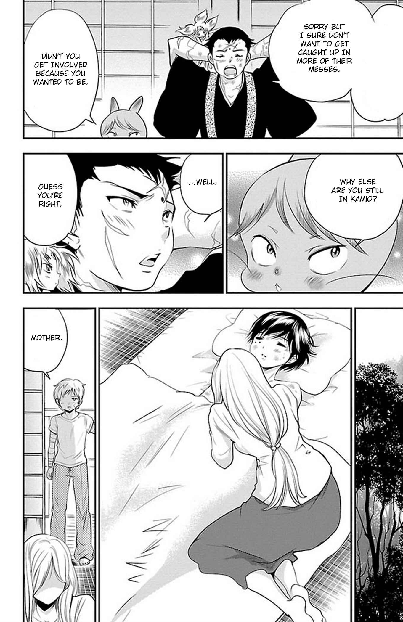 Page 10 Chapter 61 Genshitan Janome