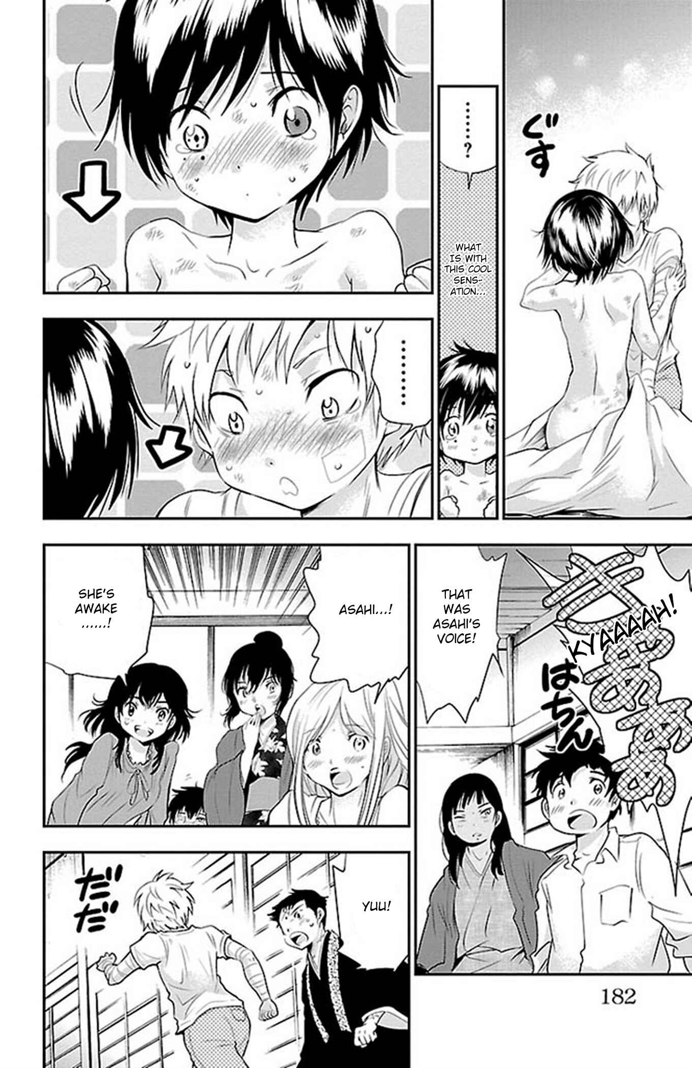 Page 16 Chapter 61 Genshitan Janome