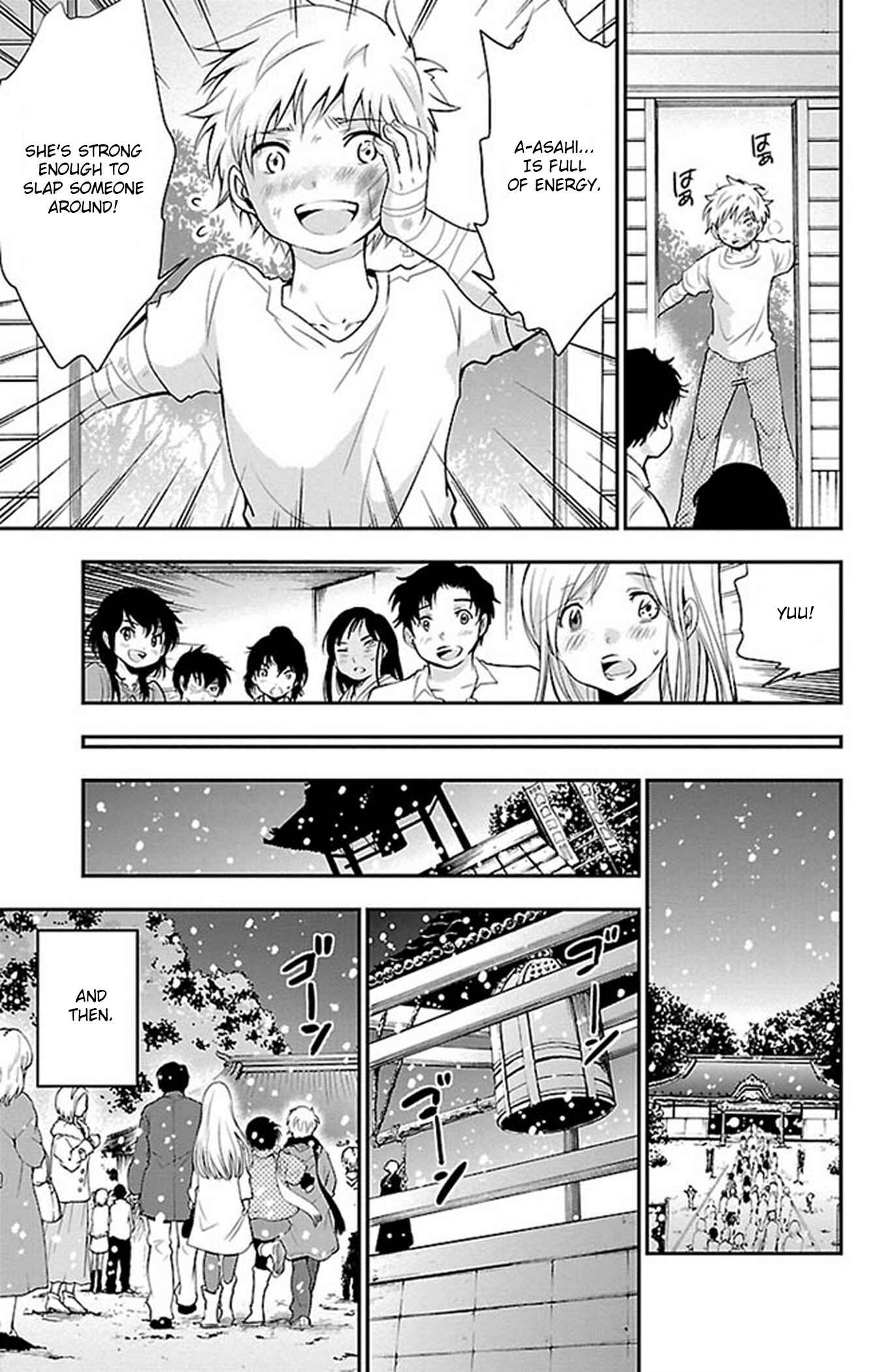 Page 17 Chapter 61 Genshitan Janome