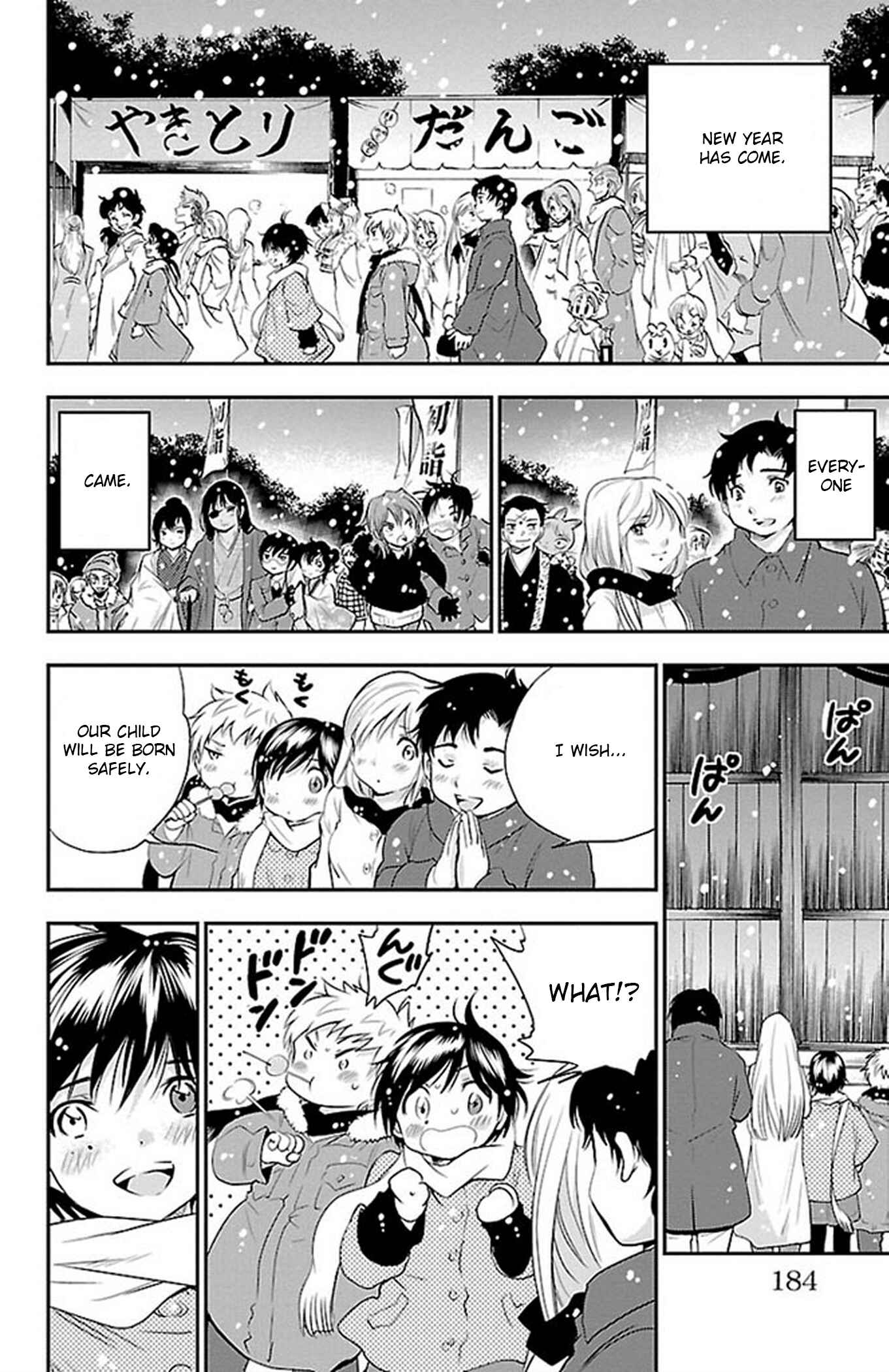 Page 18 Chapter 61 Genshitan Janome