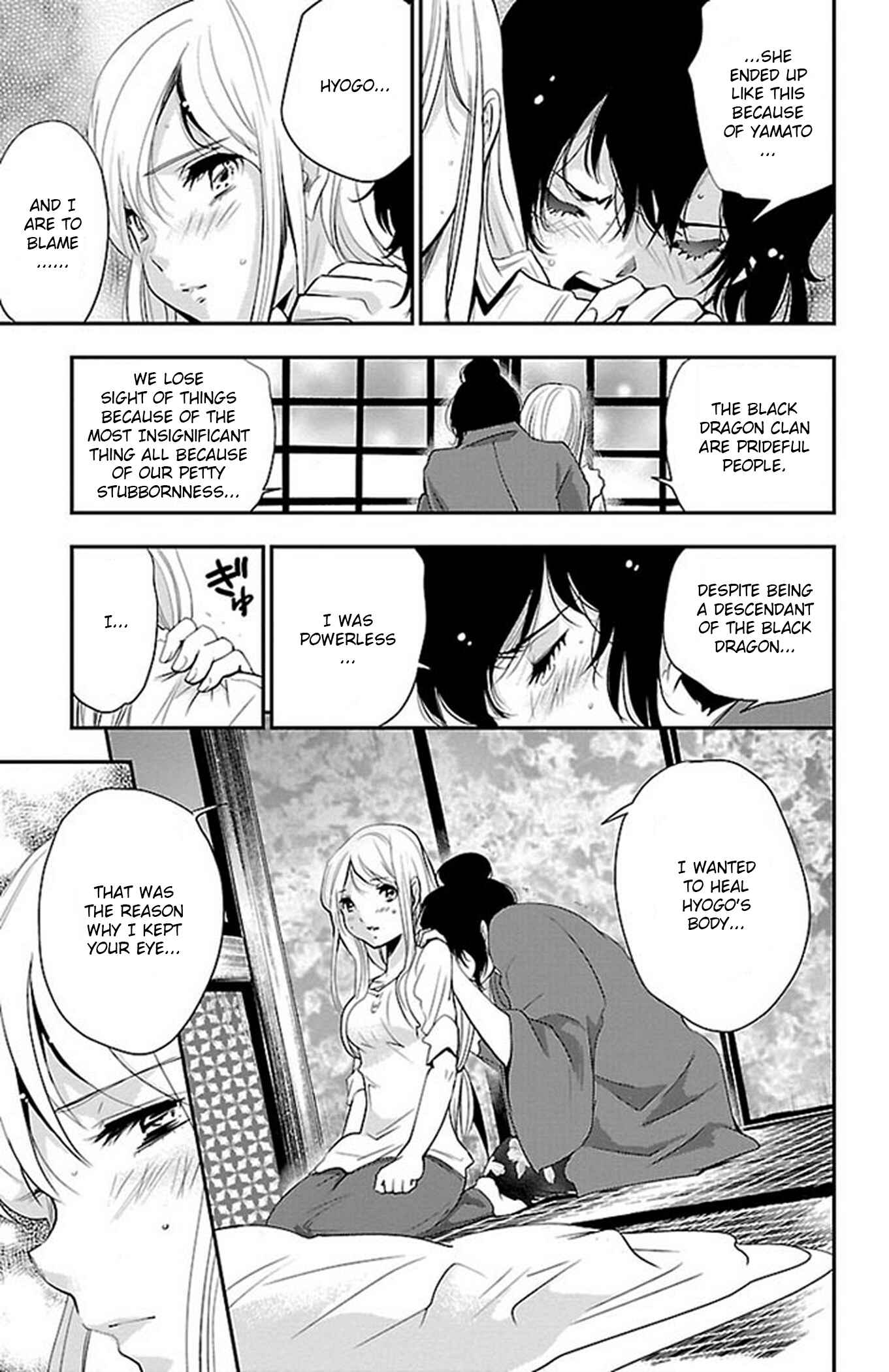 Page 3 Chapter 61 Genshitan Janome