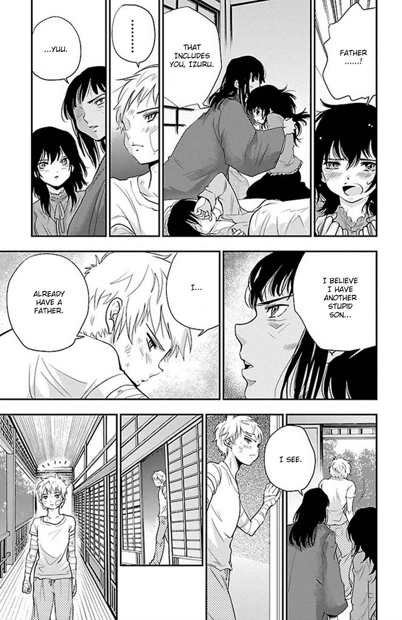 Page 7 Chapter 61 Genshitan Janome