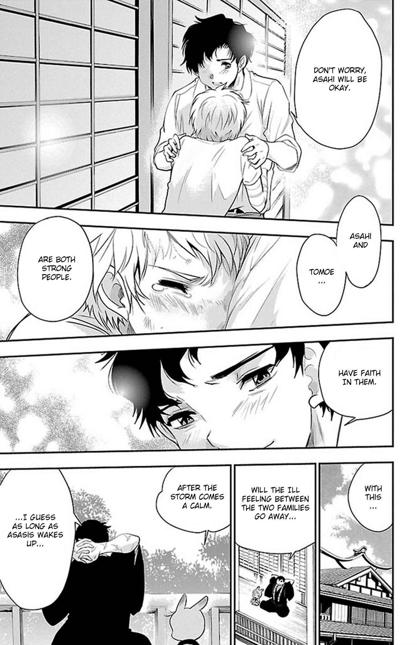 Page 9 Chapter 61 Genshitan Janome