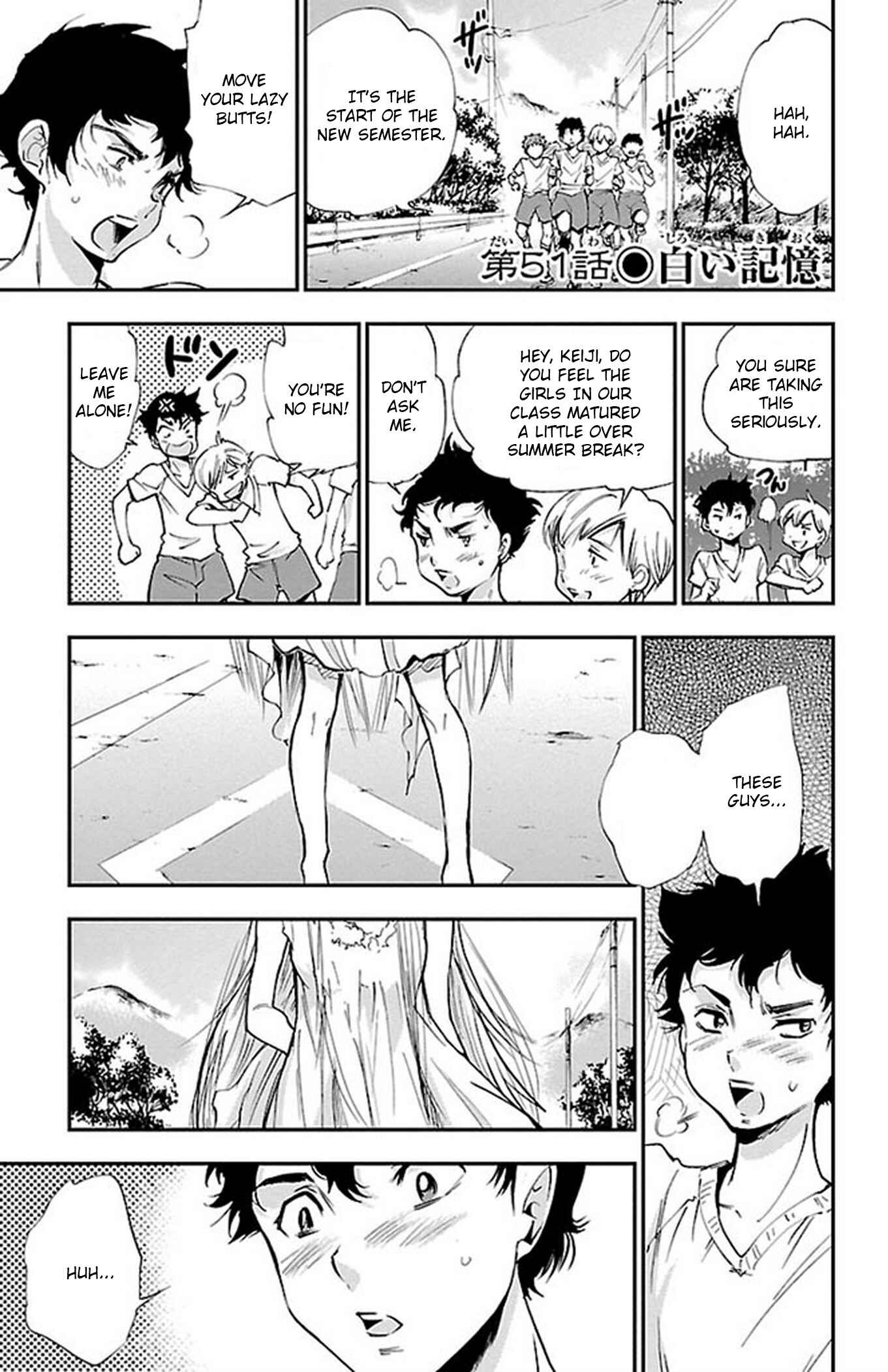 Page 1 Chapter 51 Genshitan Janome