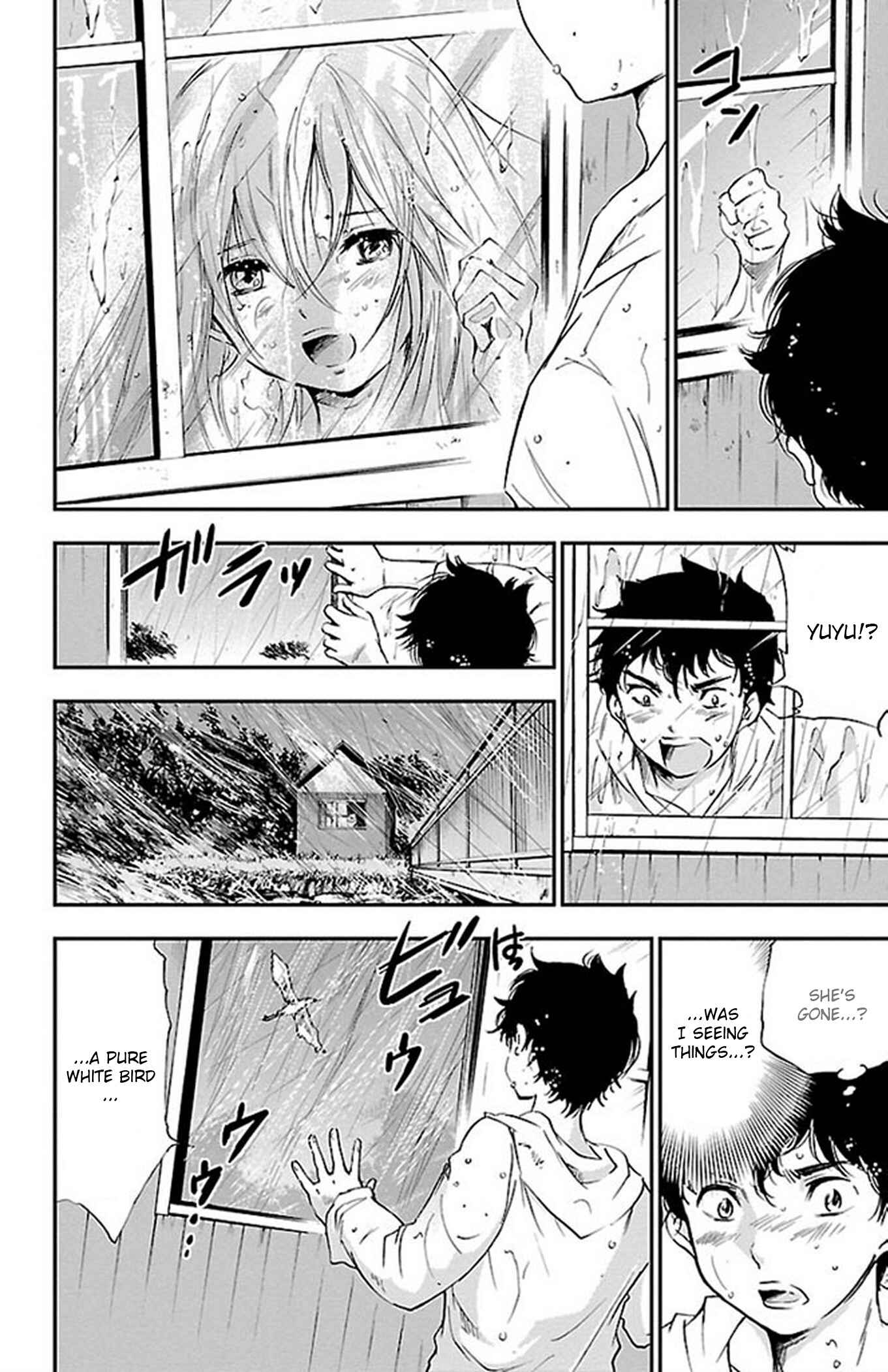 Page 12 Chapter 51 Genshitan Janome