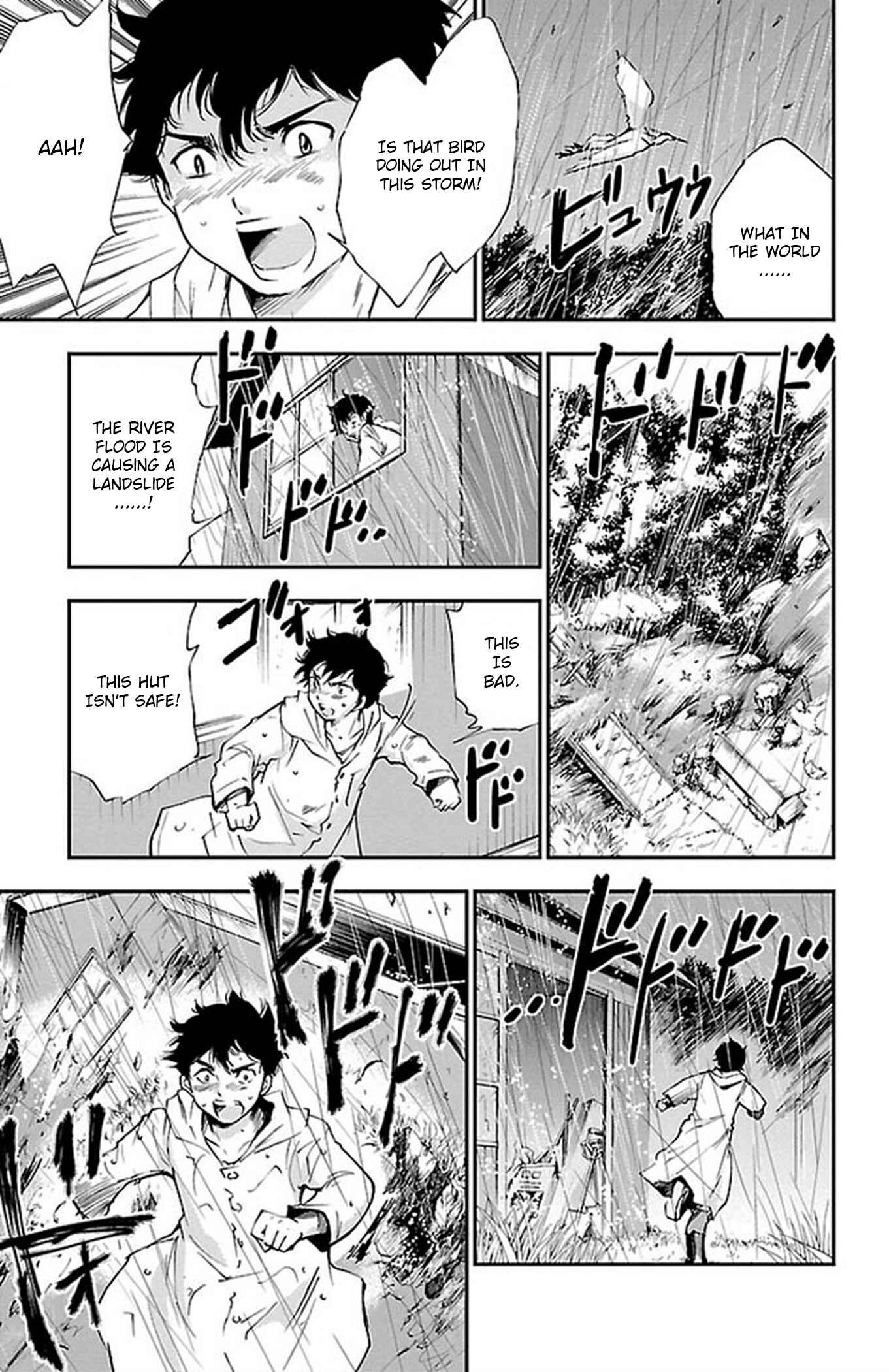 Page 13 Chapter 51 Genshitan Janome