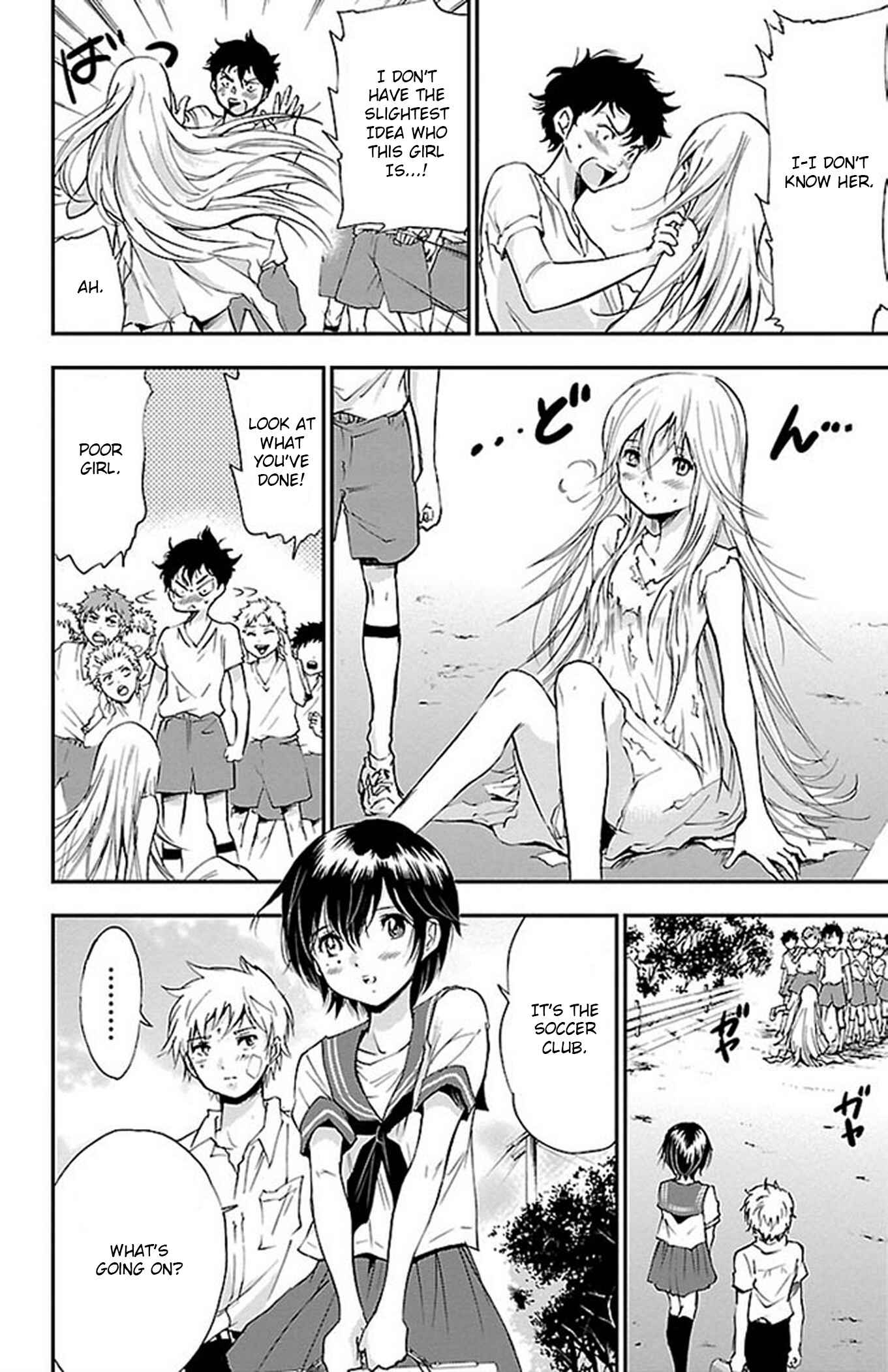 Page 4 Chapter 51 Genshitan Janome