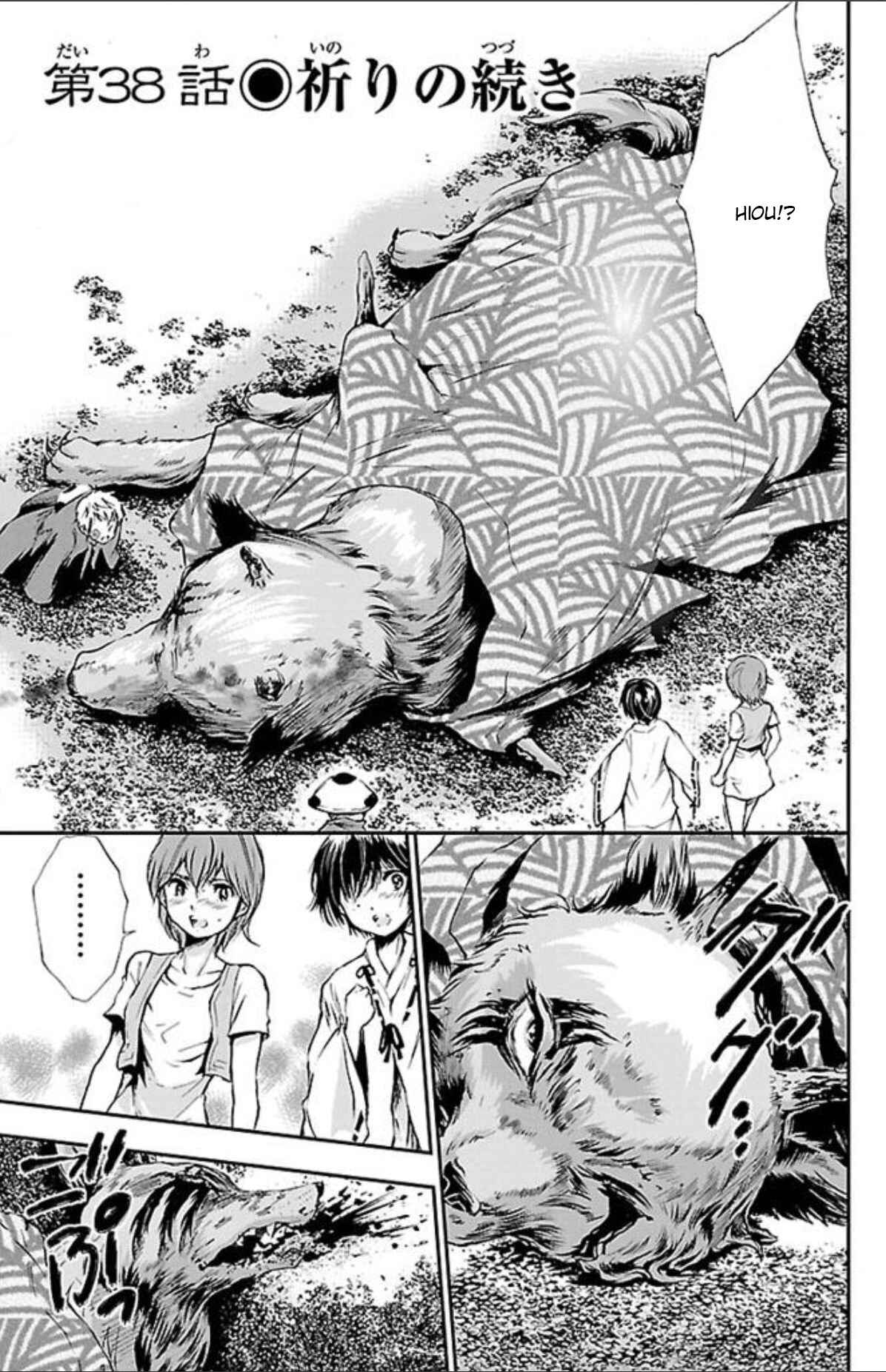 Page 1 Chapter 38 Genshitan Janome