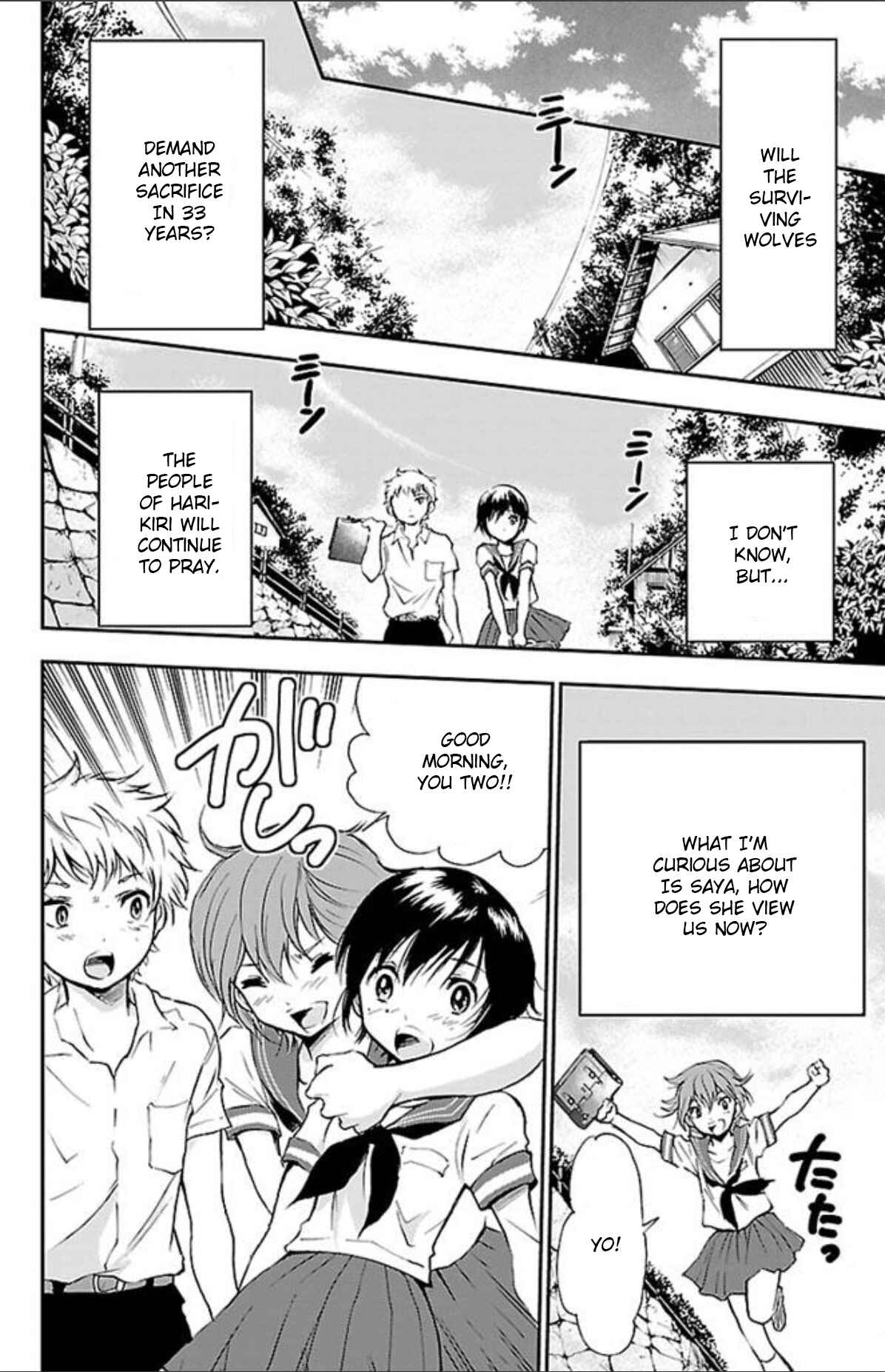 Page 18 Chapter 38 Genshitan Janome