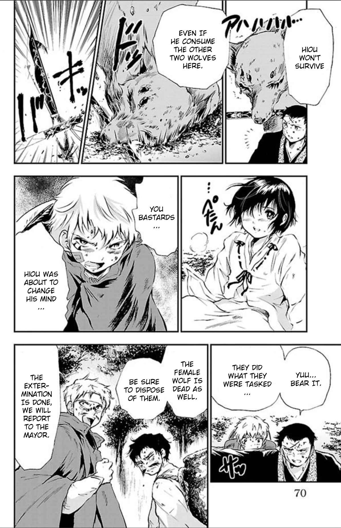 Page 4 Chapter 38 Genshitan Janome