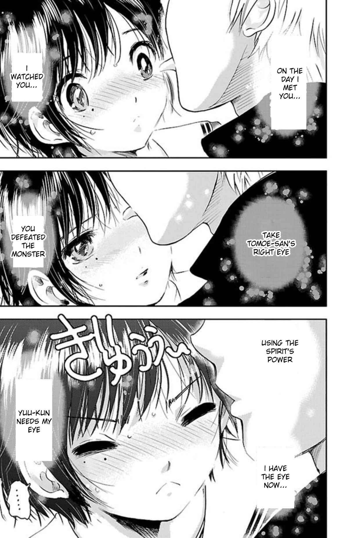 Page 3 Chapter 6 Genshitan Janome