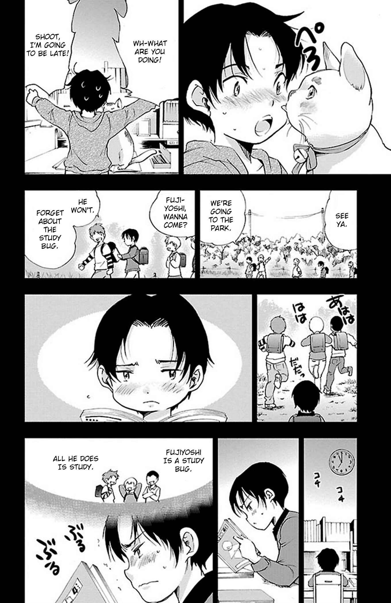 Page 10 Chapter 54 Genshitan Janome