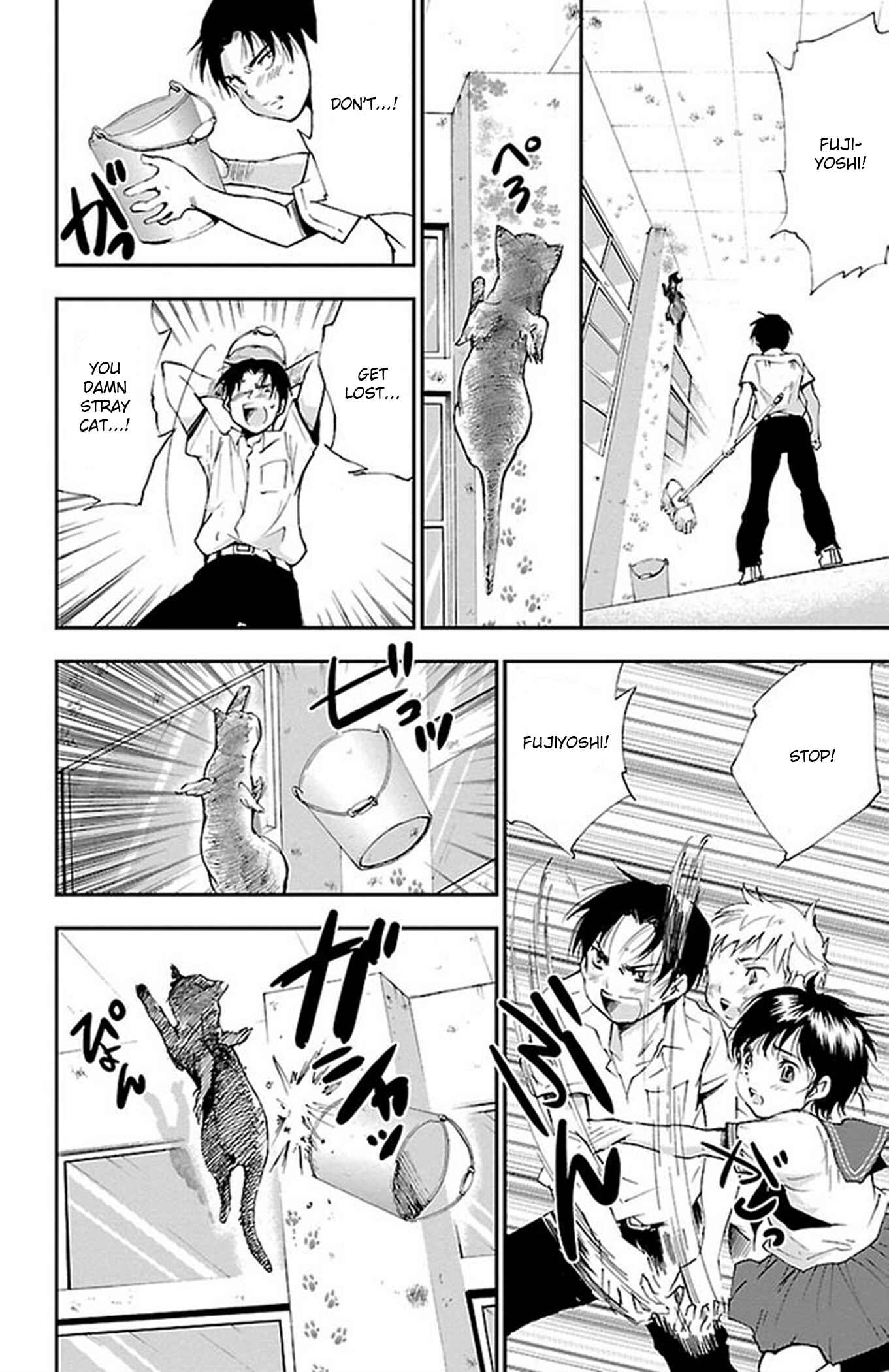 Page 16 Chapter 54 Genshitan Janome