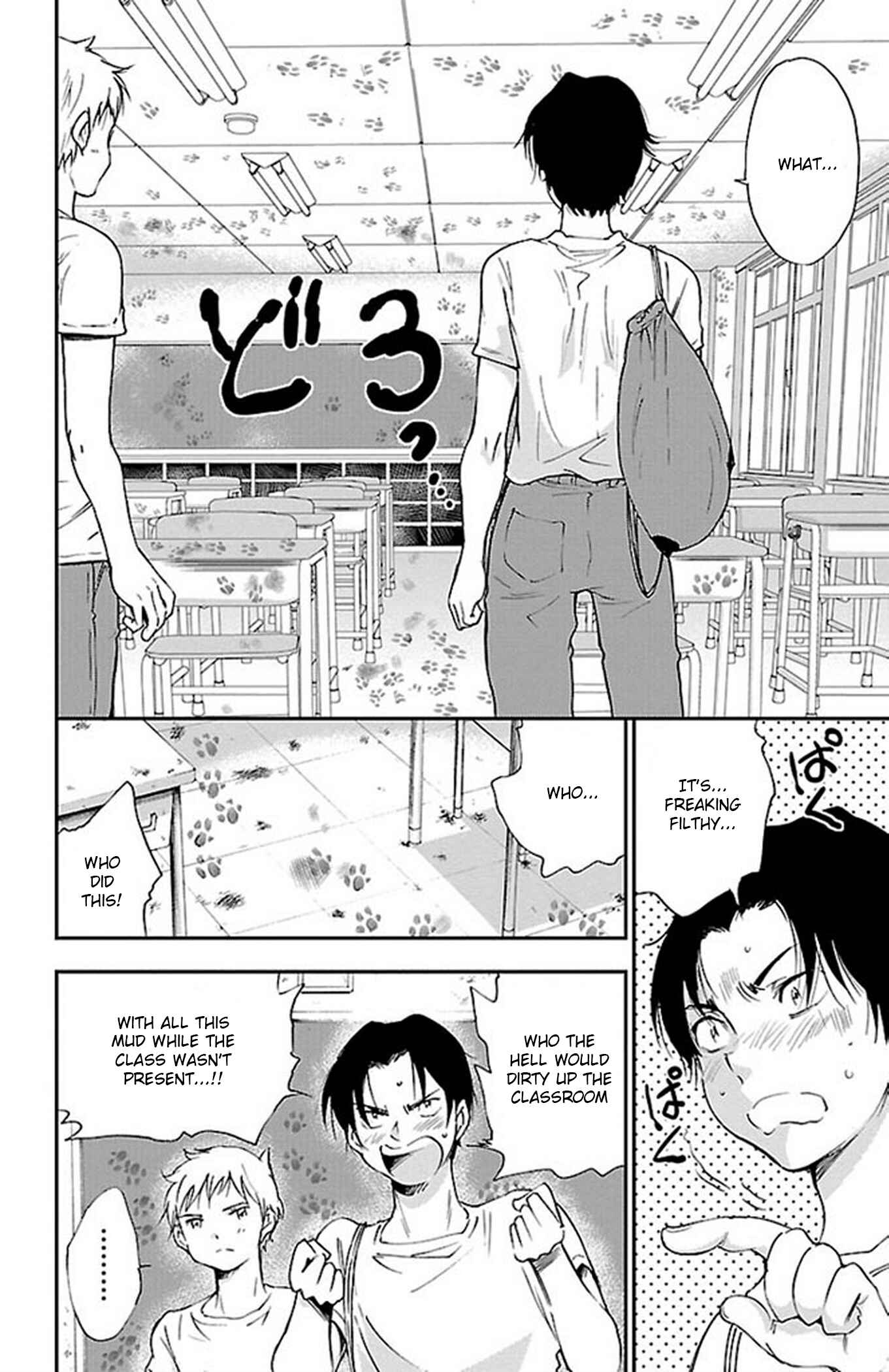 Page 4 Chapter 54 Genshitan Janome