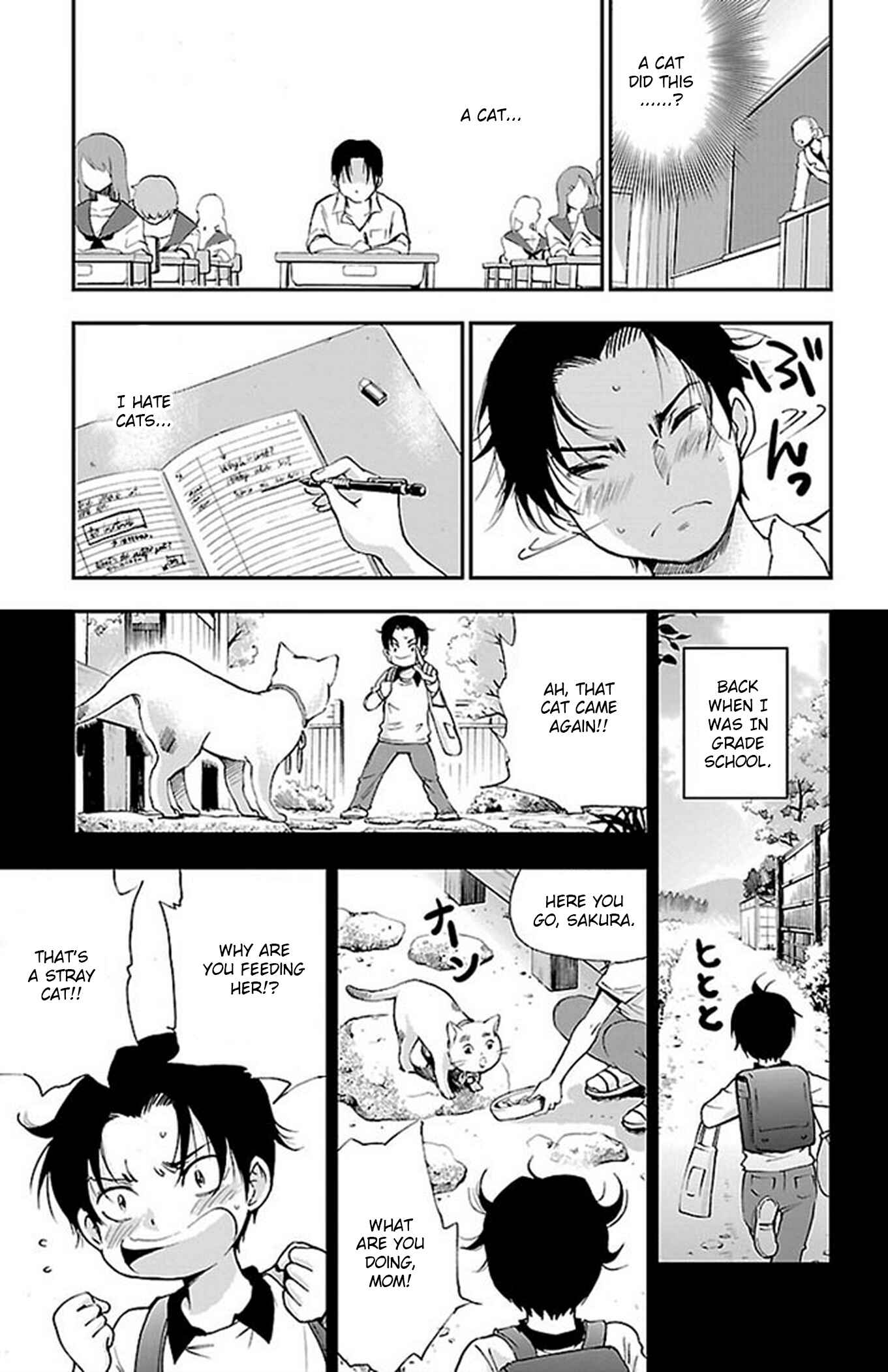 Page 7 Chapter 54 Genshitan Janome