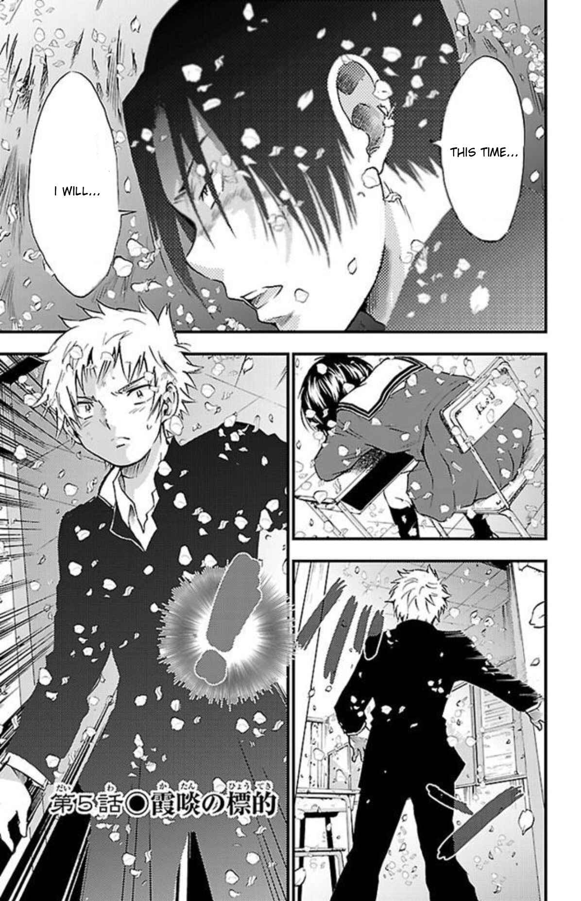 Page 1 Chapter 5 Genshitan Janome