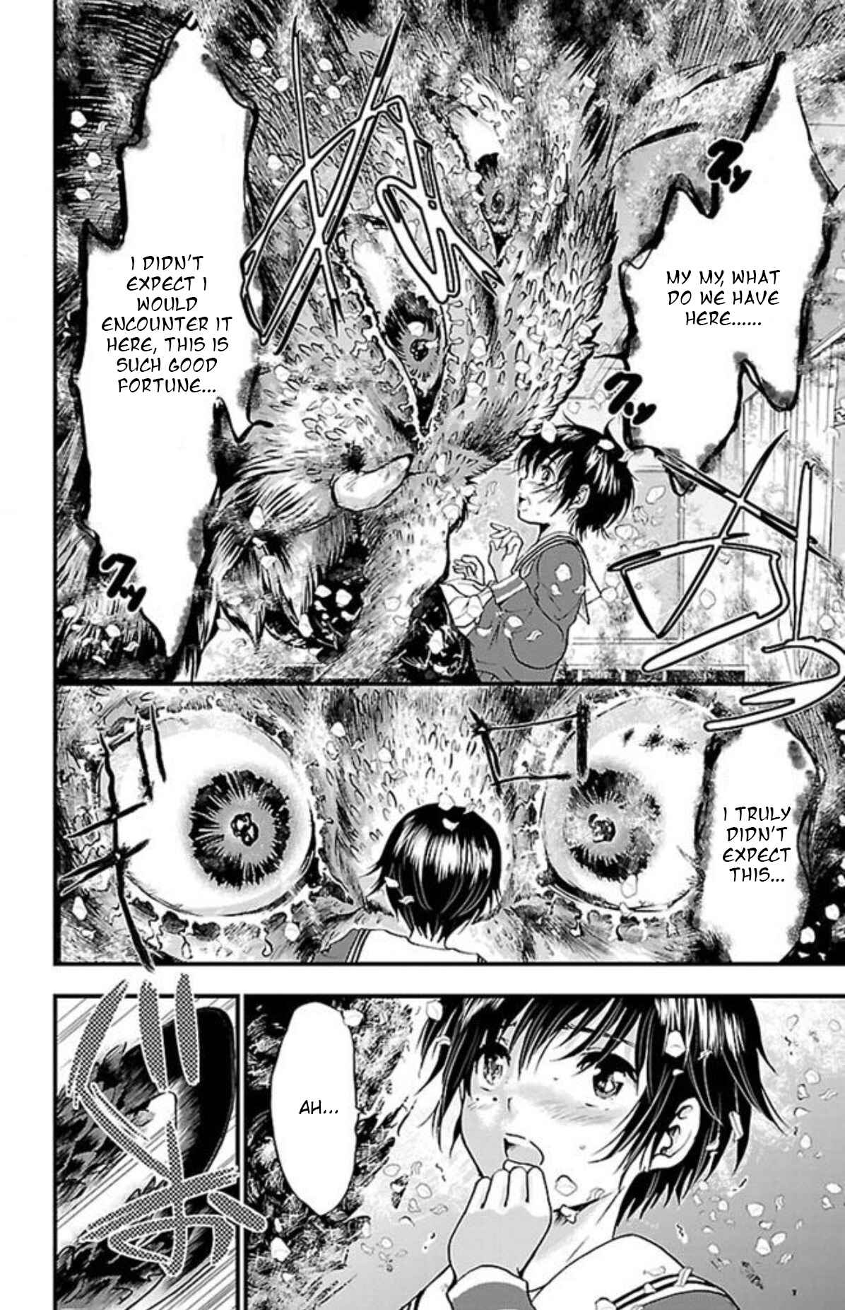 Page 8 Chapter 5 Genshitan Janome