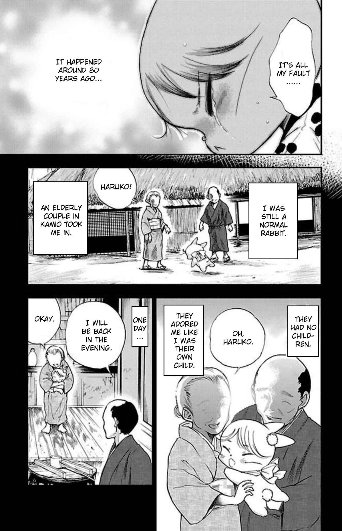 Page 14 Chapter 15 Genshitan Janome