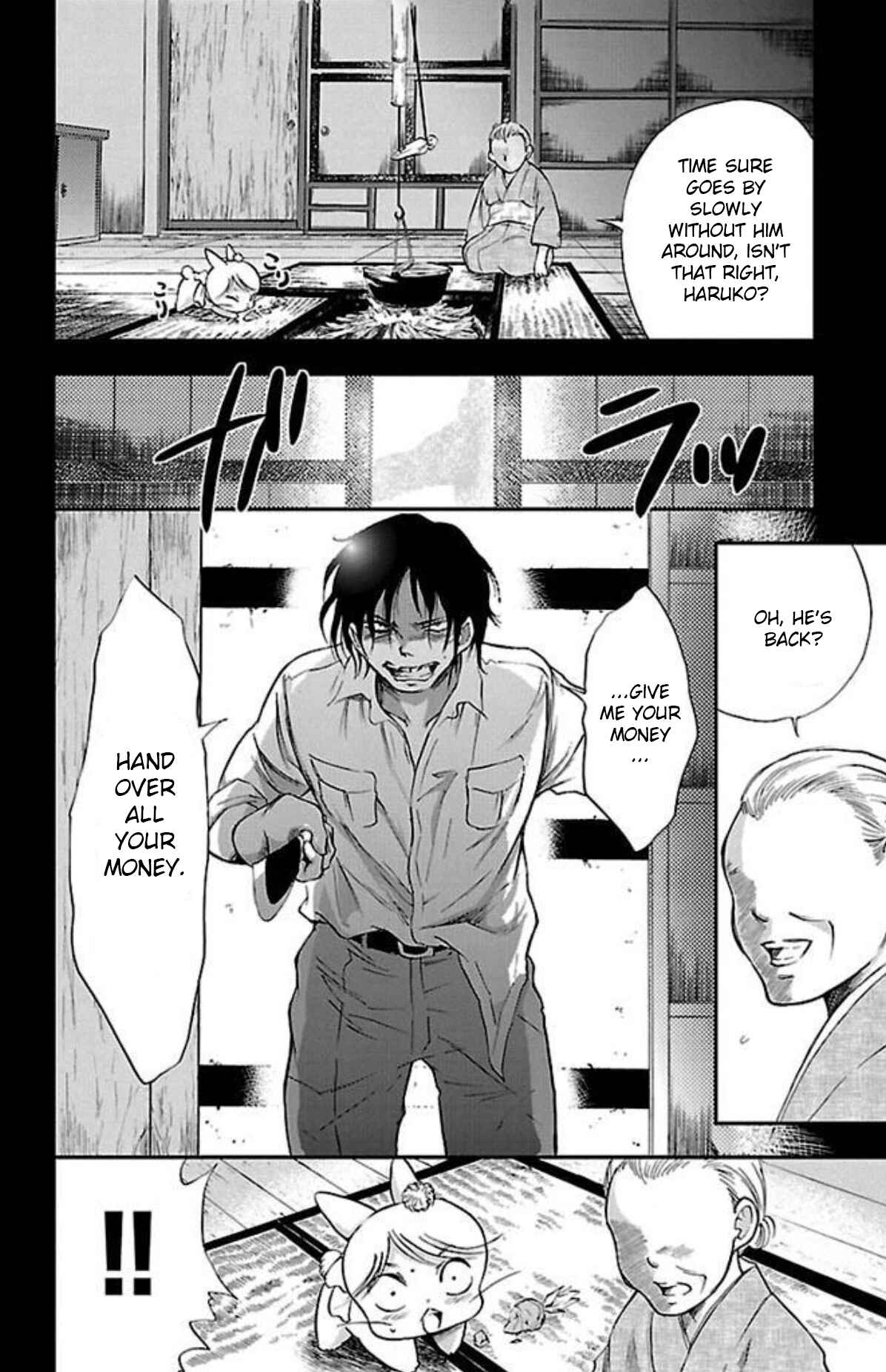 Page 15 Chapter 15 Genshitan Janome