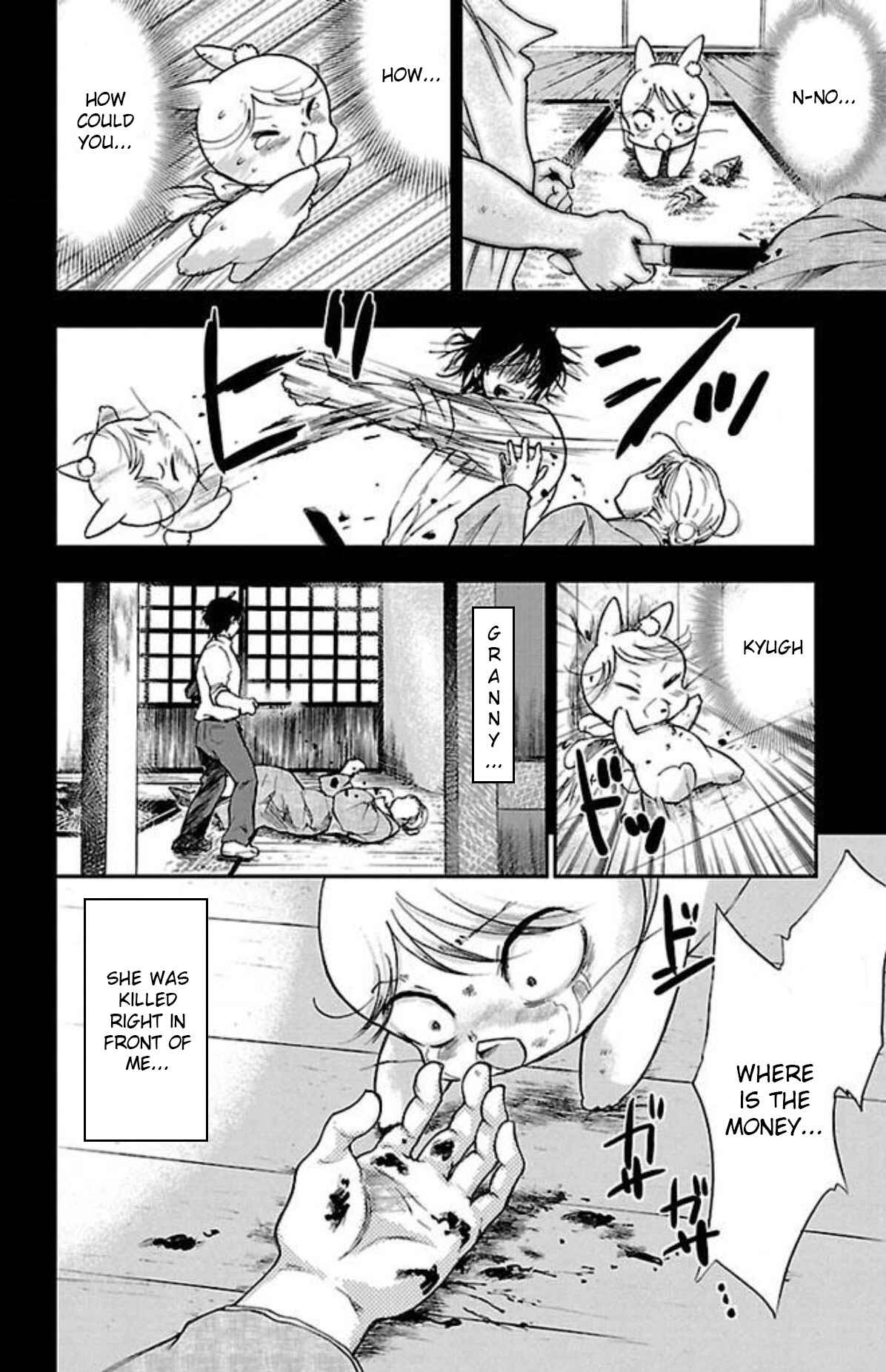 Page 17 Chapter 15 Genshitan Janome