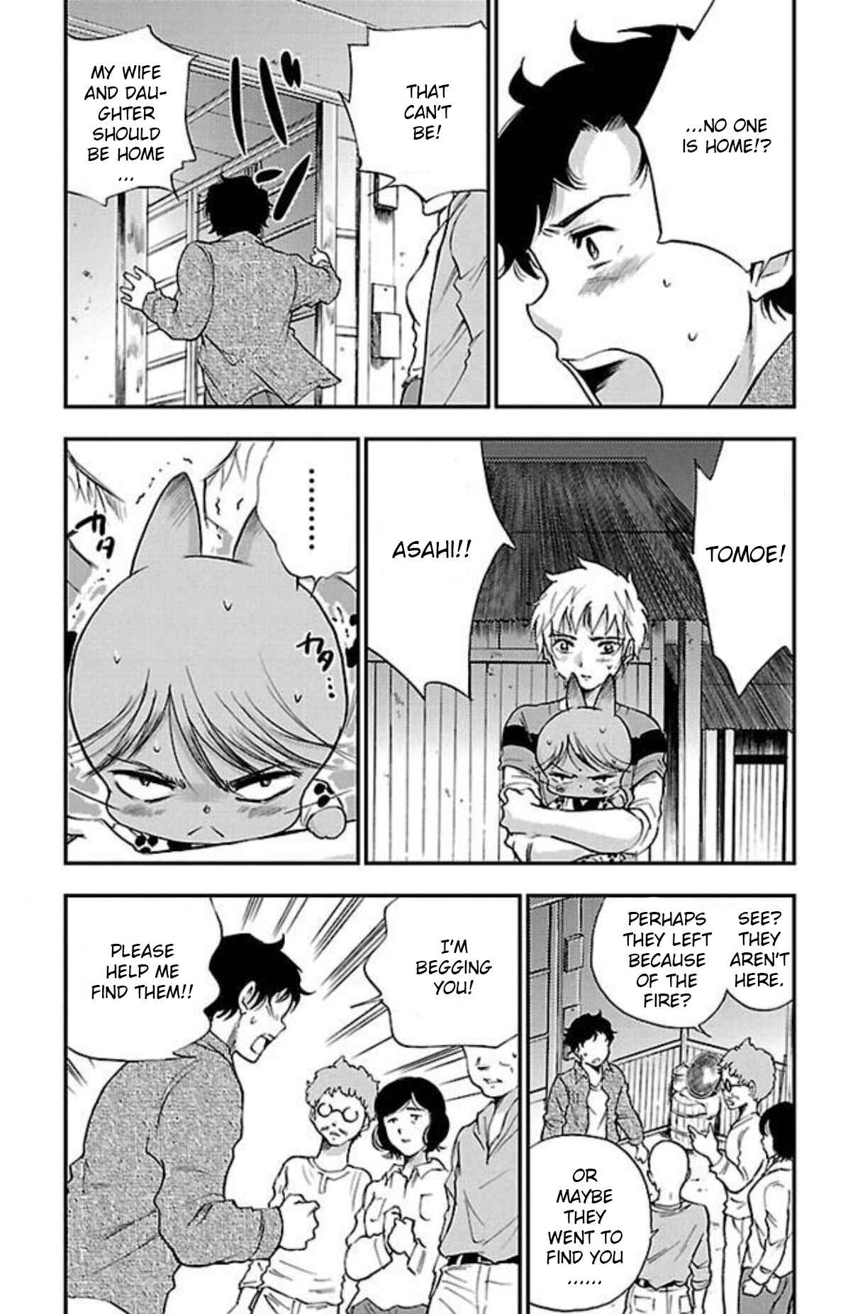 Page 5 Chapter 15 Genshitan Janome