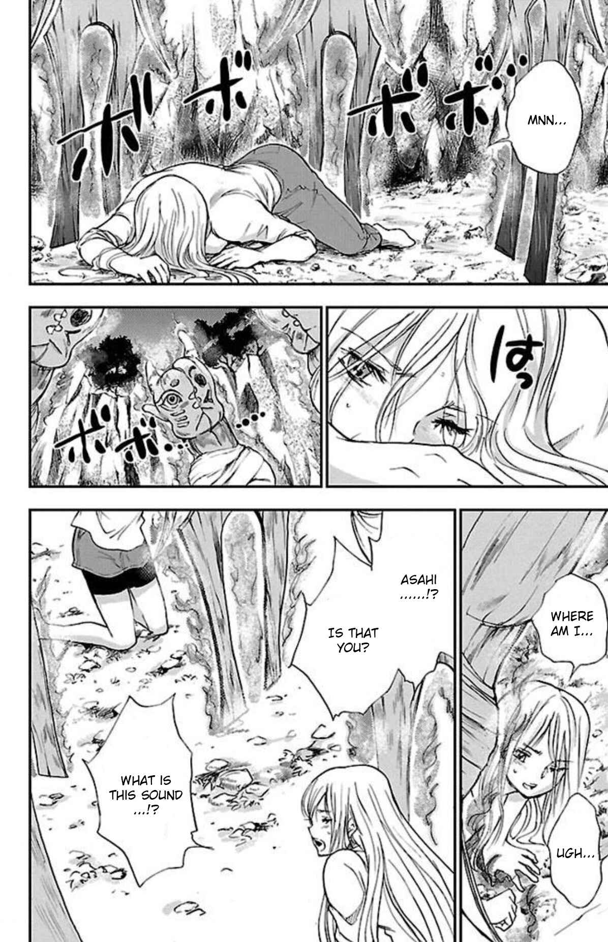 Page 8 Chapter 15 Genshitan Janome