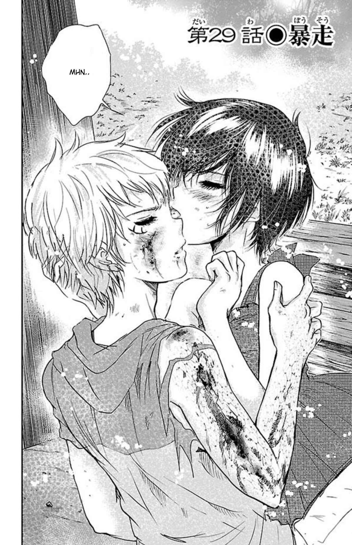 Page 4 Chapter 29 Genshitan Janome