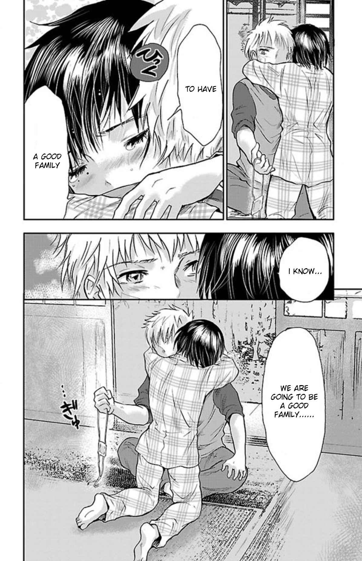 Page 32 Chapter 2 Genshitan Janome