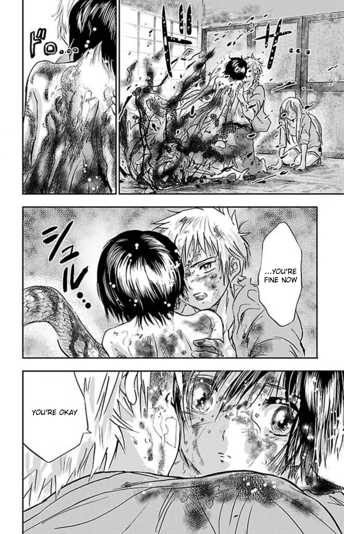 Page 4 Chapter 2 Genshitan Janome