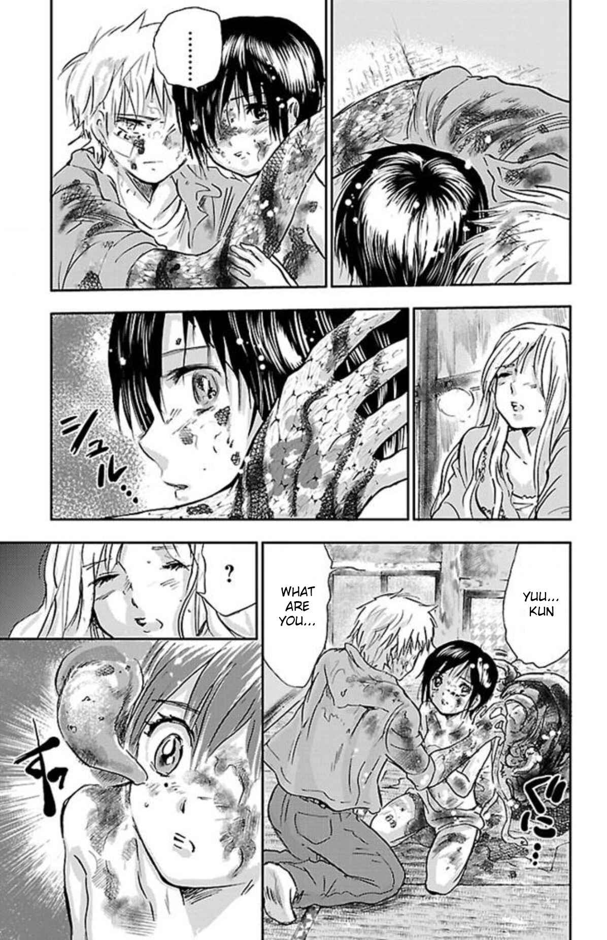 Page 5 Chapter 2 Genshitan Janome