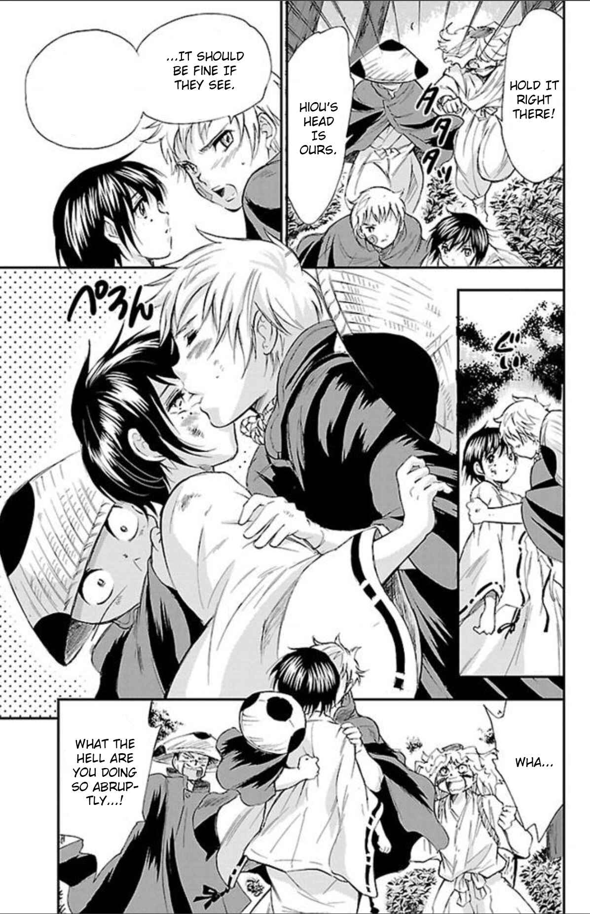 Page 13 Chapter 35 Genshitan Janome