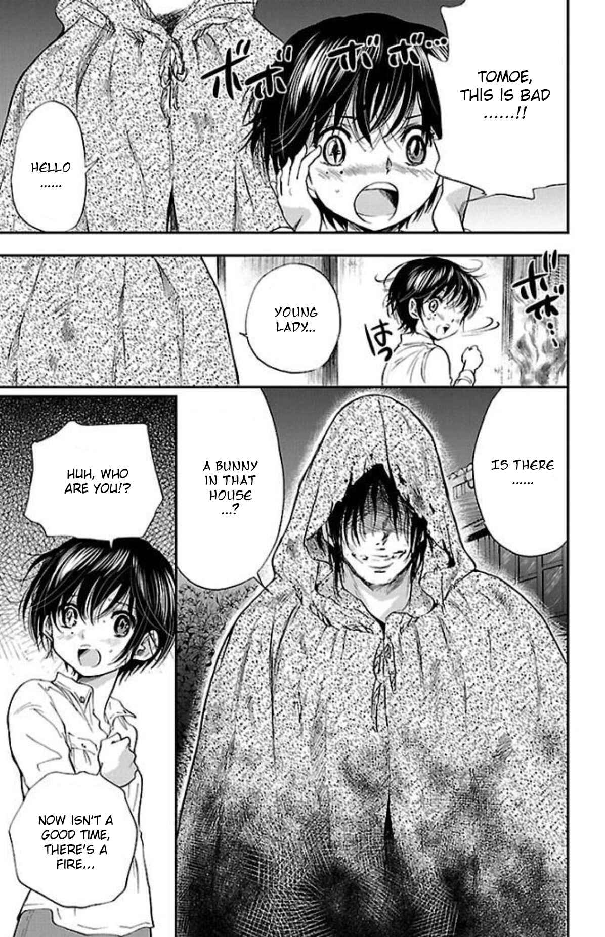 Page 13 Chapter 14 Genshitan Janome