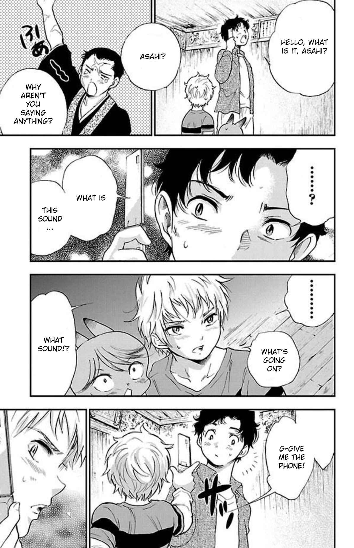 Page 19 Chapter 14 Genshitan Janome