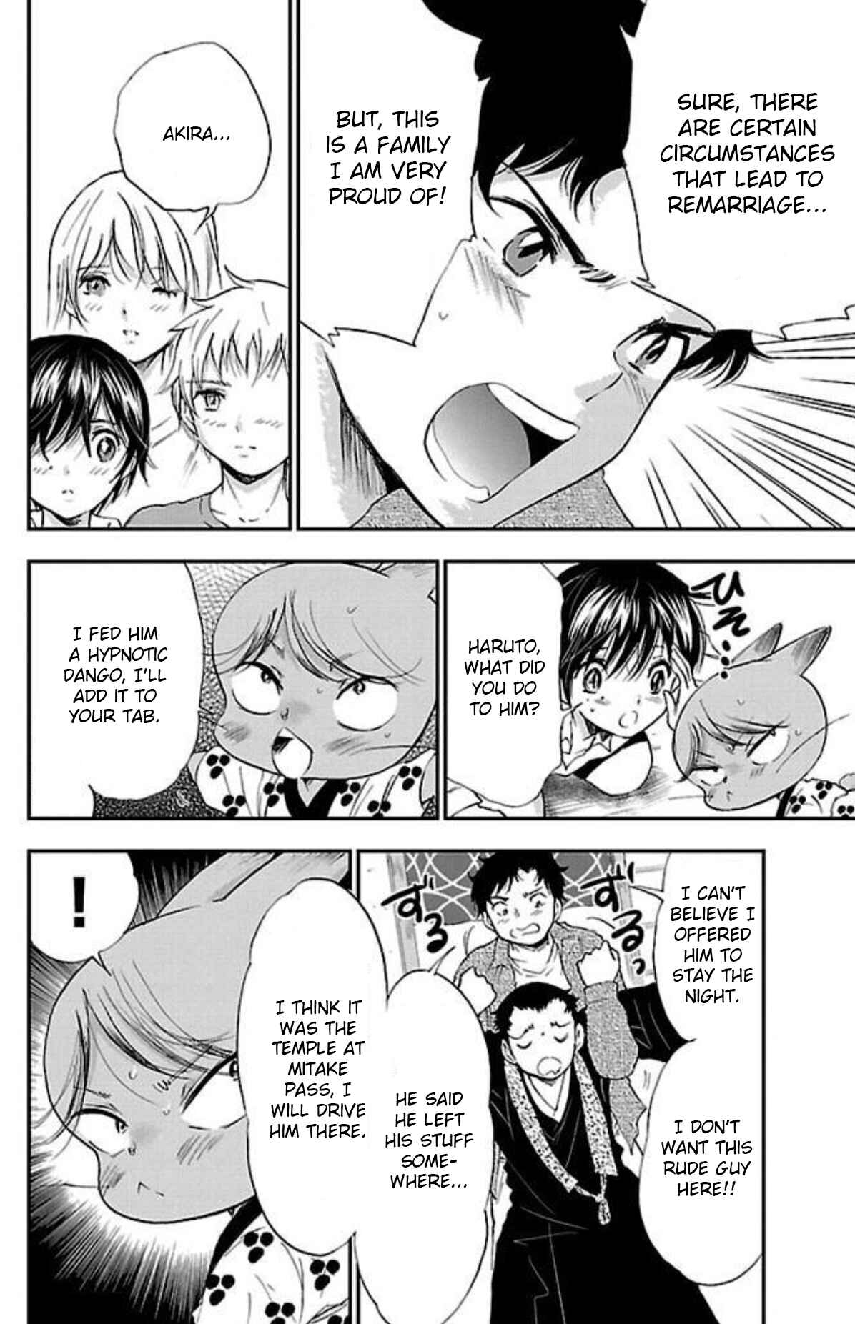 Page 6 Chapter 14 Genshitan Janome