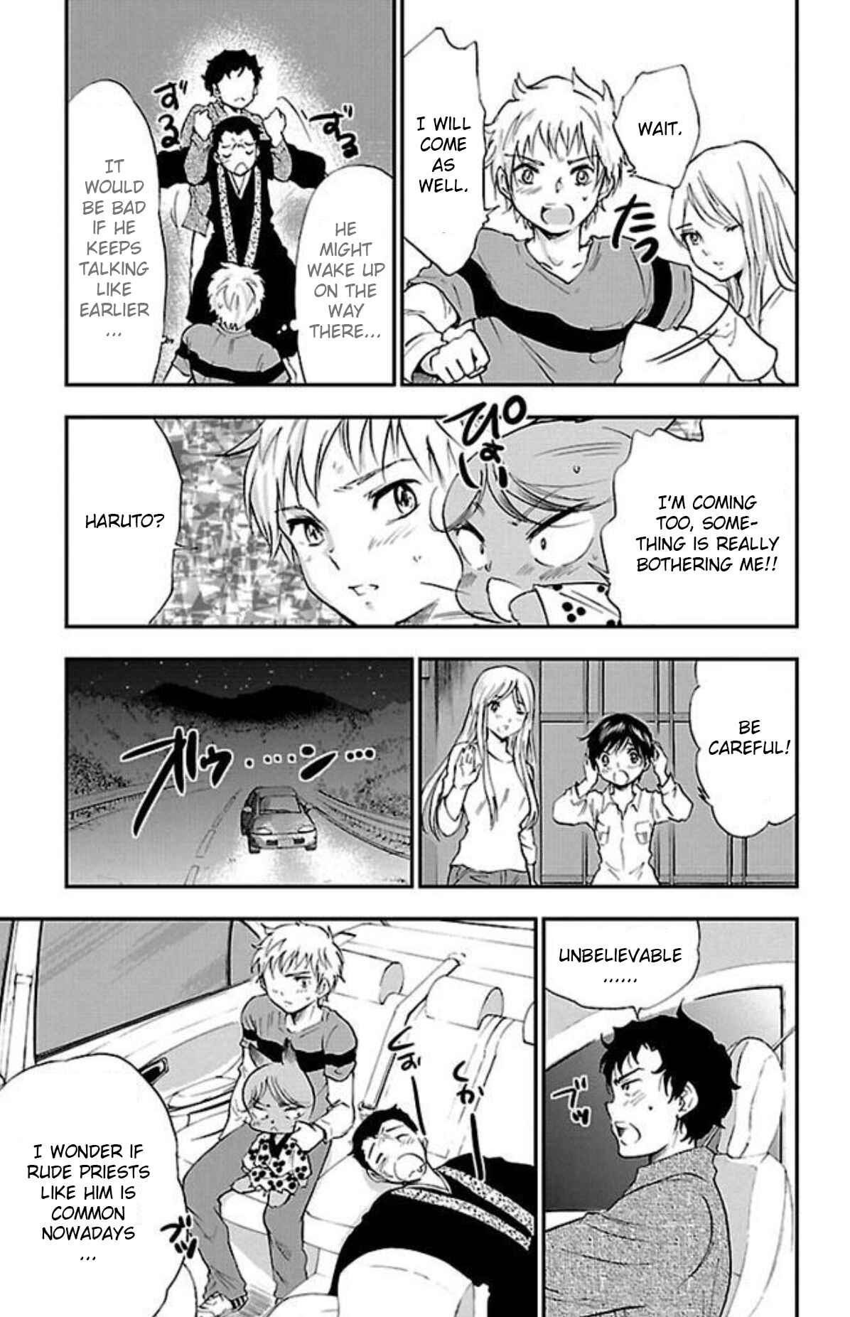 Page 7 Chapter 14 Genshitan Janome