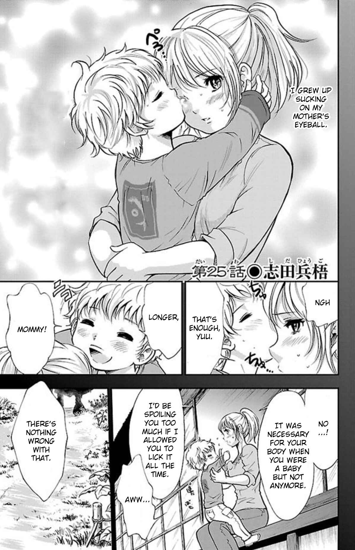 Page 1 Chapter 25 Genshitan Janome
