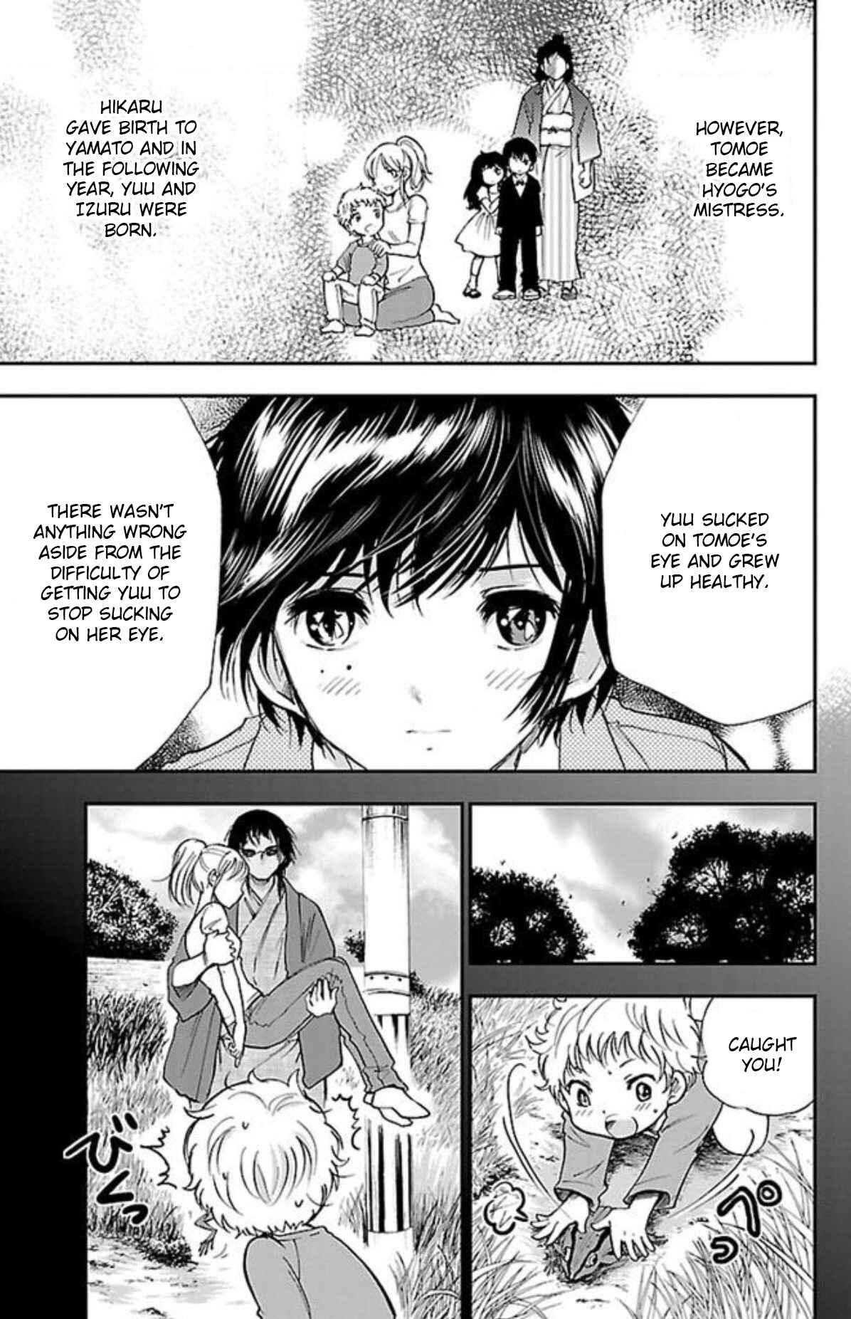Page 7 Chapter 25 Genshitan Janome