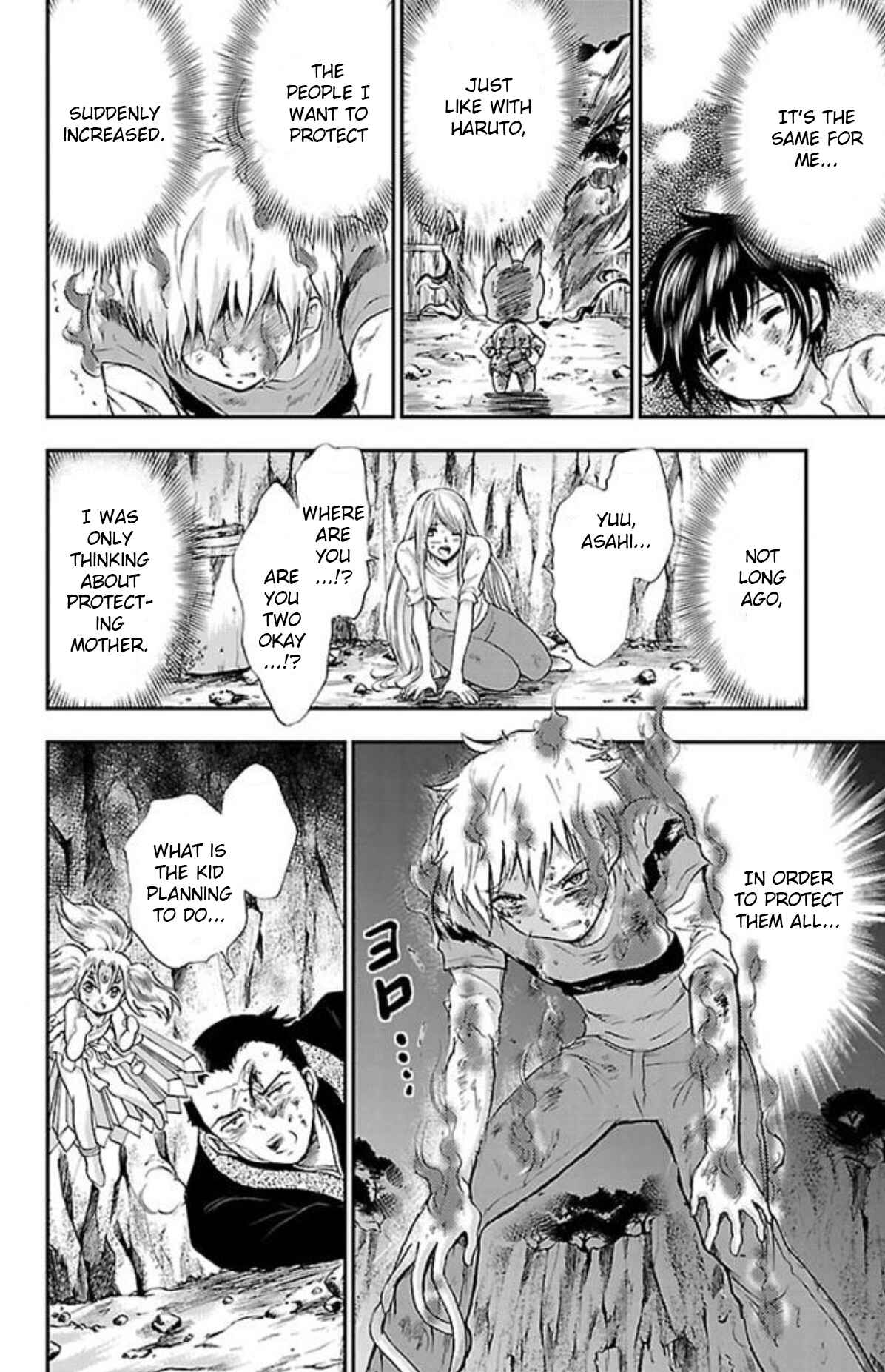 Page 15 Chapter 19 Genshitan Janome