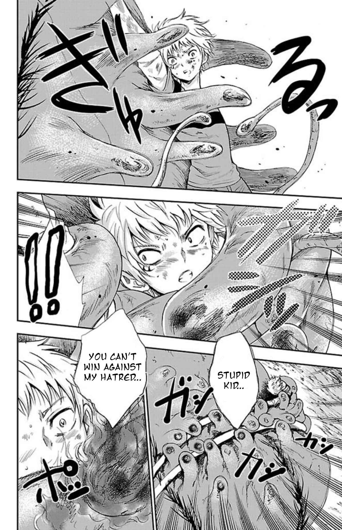 Page 5 Chapter 19 Genshitan Janome