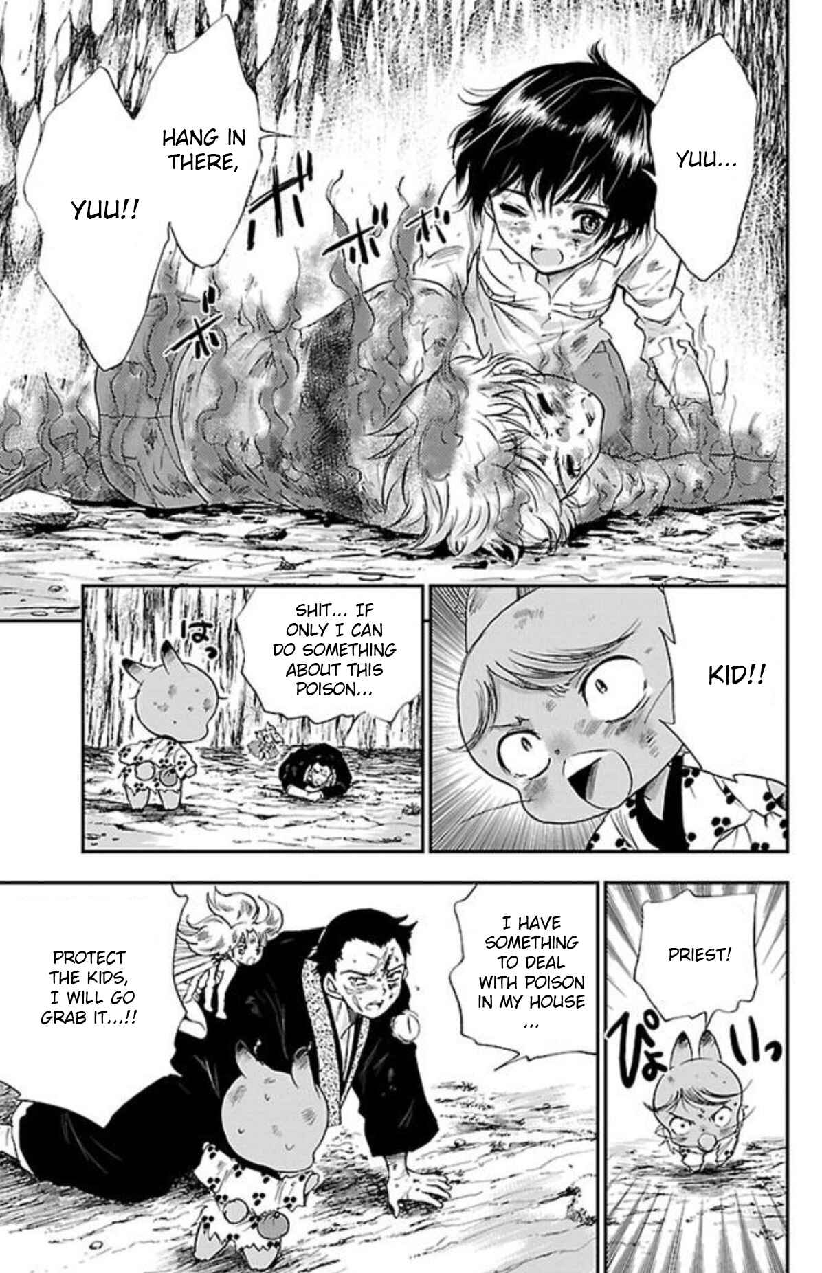 Page 8 Chapter 19 Genshitan Janome