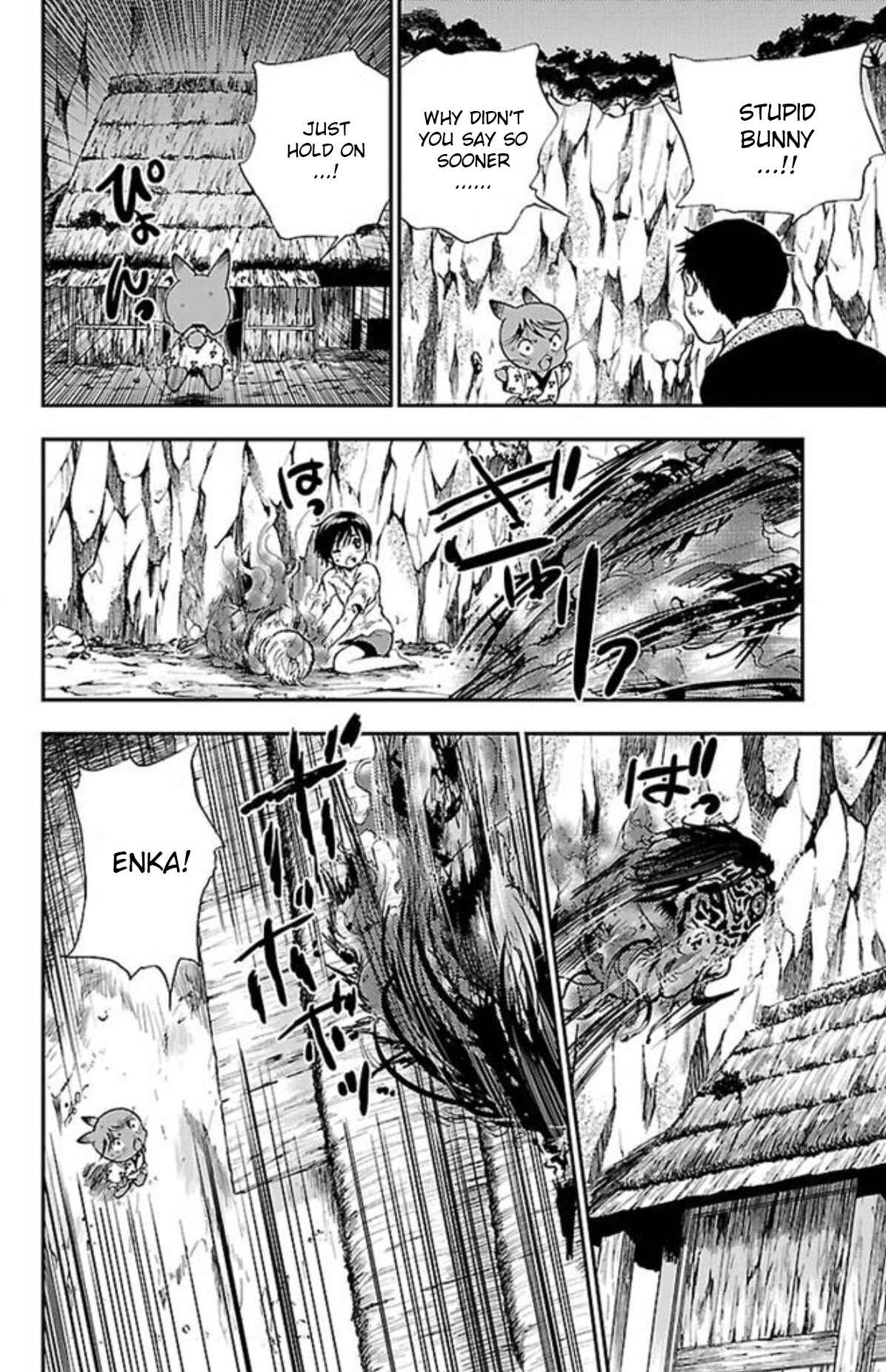 Page 9 Chapter 19 Genshitan Janome