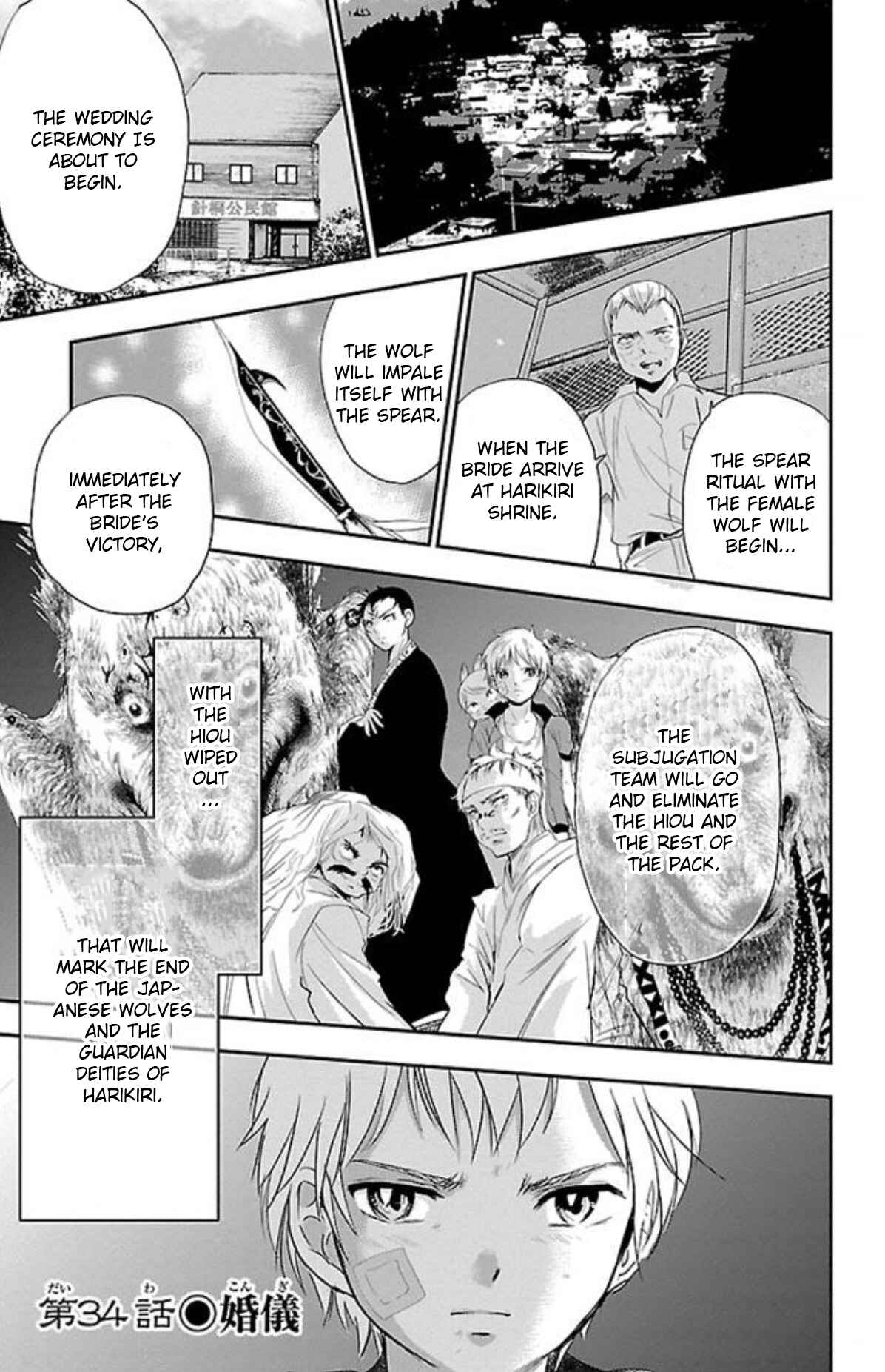 Page 1 Chapter 34 Genshitan Janome